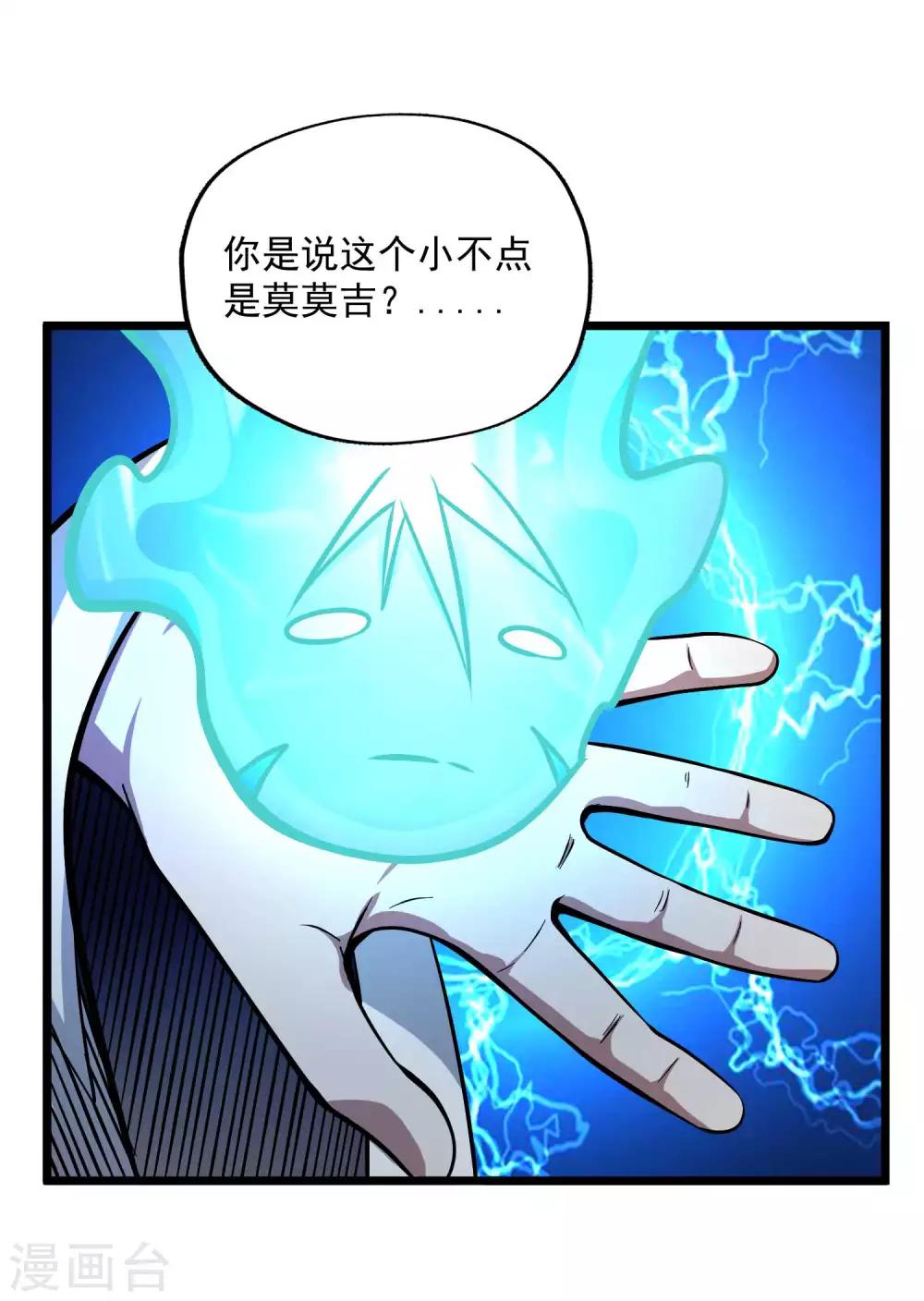 第2季83话 最后的希望！！-第173话