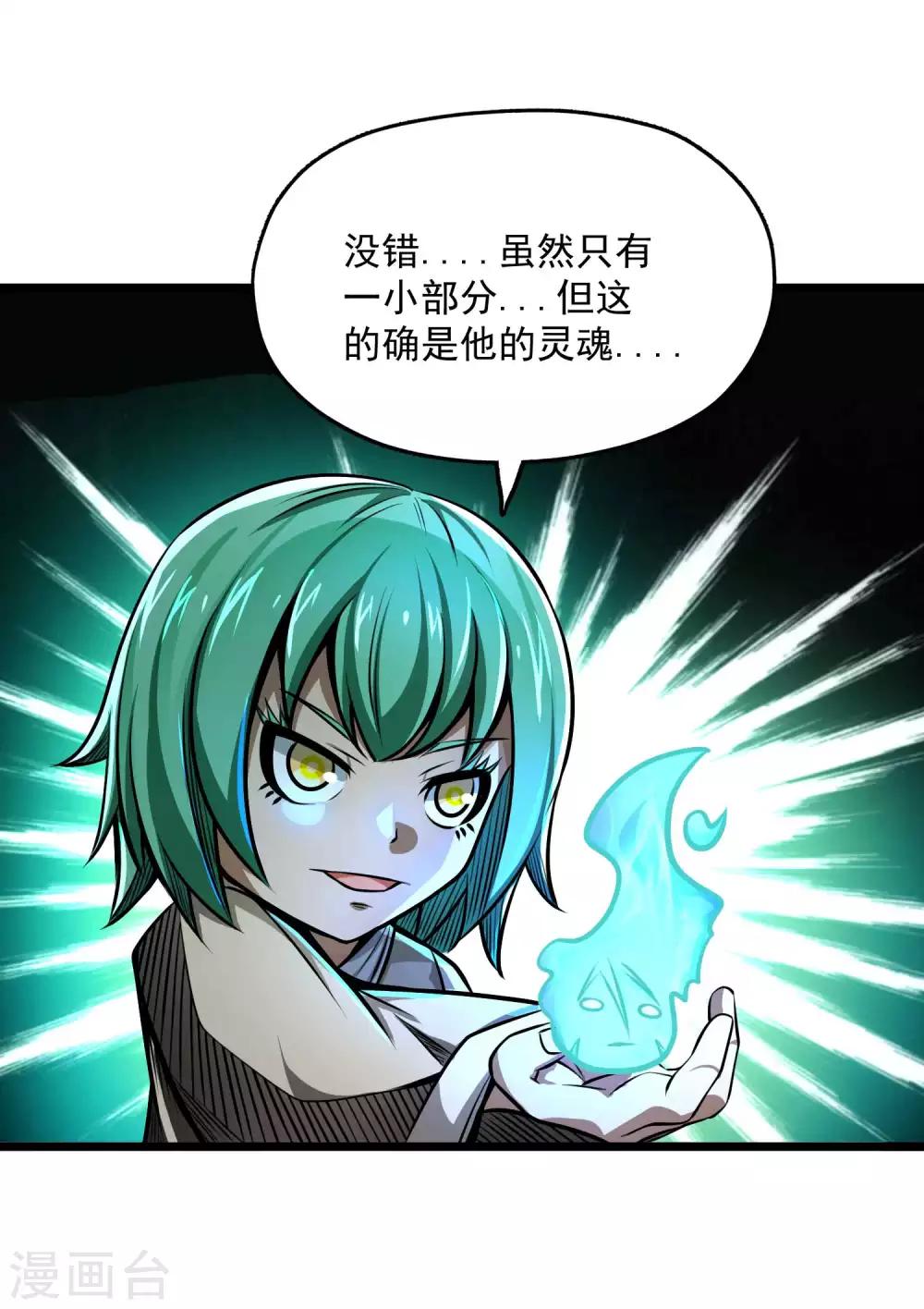 第2季83话 最后的希望！！-第173话