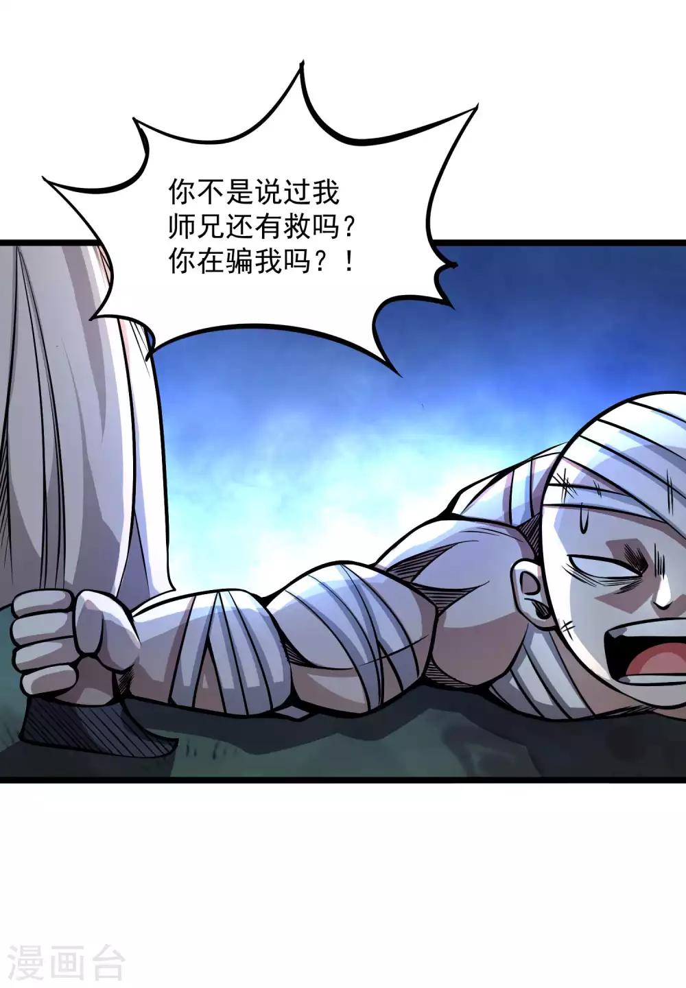 第2季83话 最后的希望！！-第173话