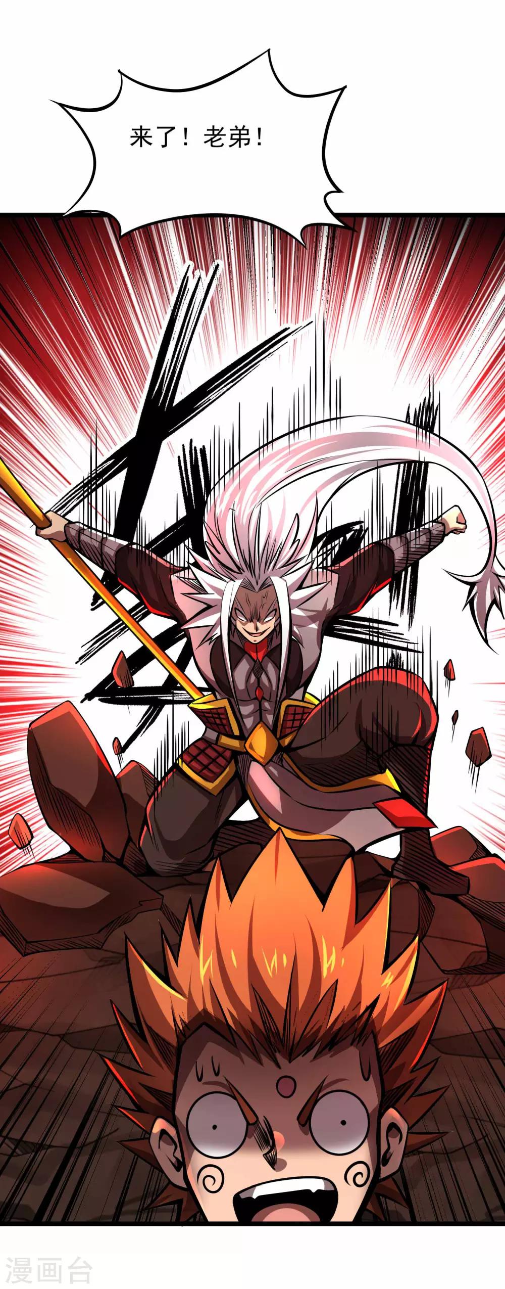 第2季85话 我的地盘我做主-第175话