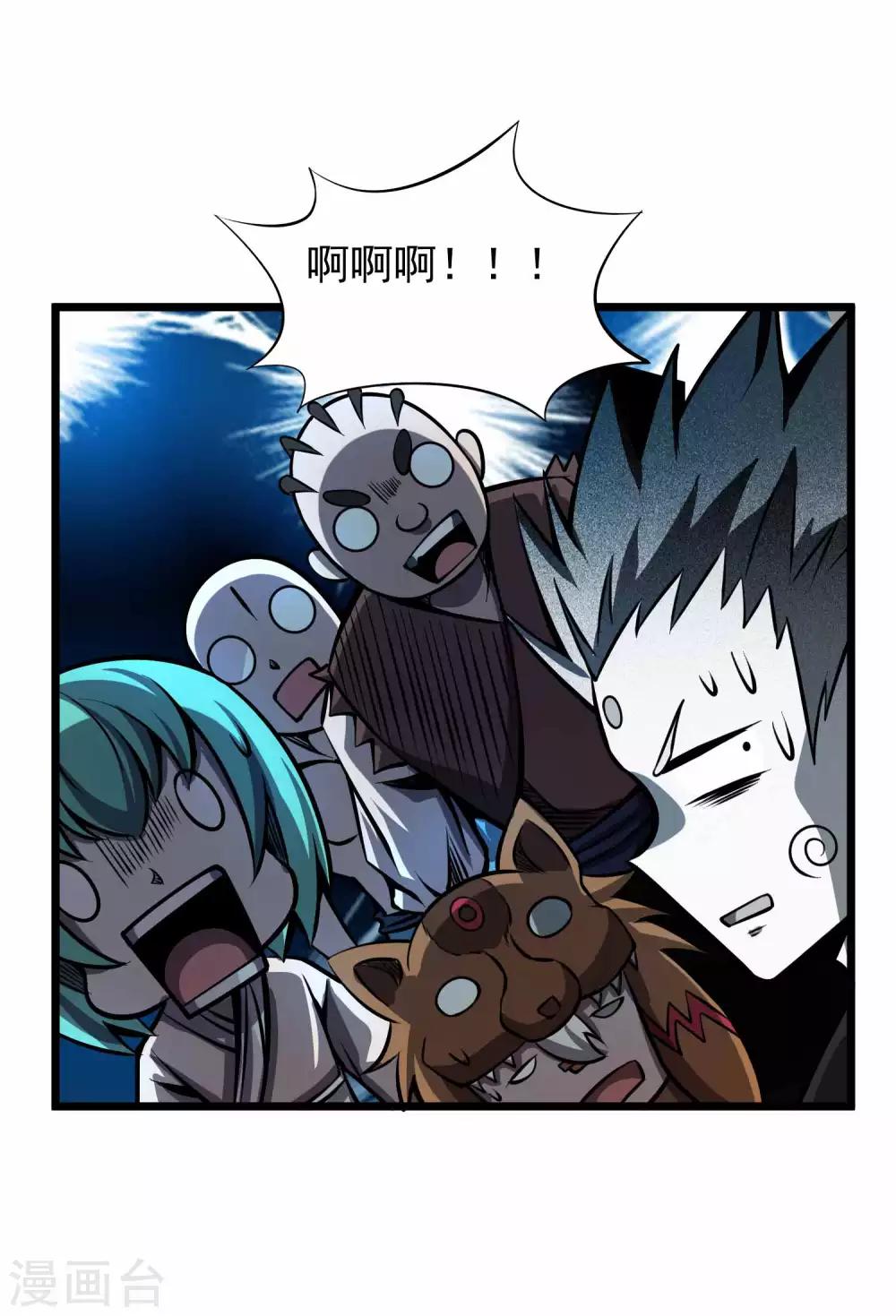 第2季85话 我的地盘我做主-第175话