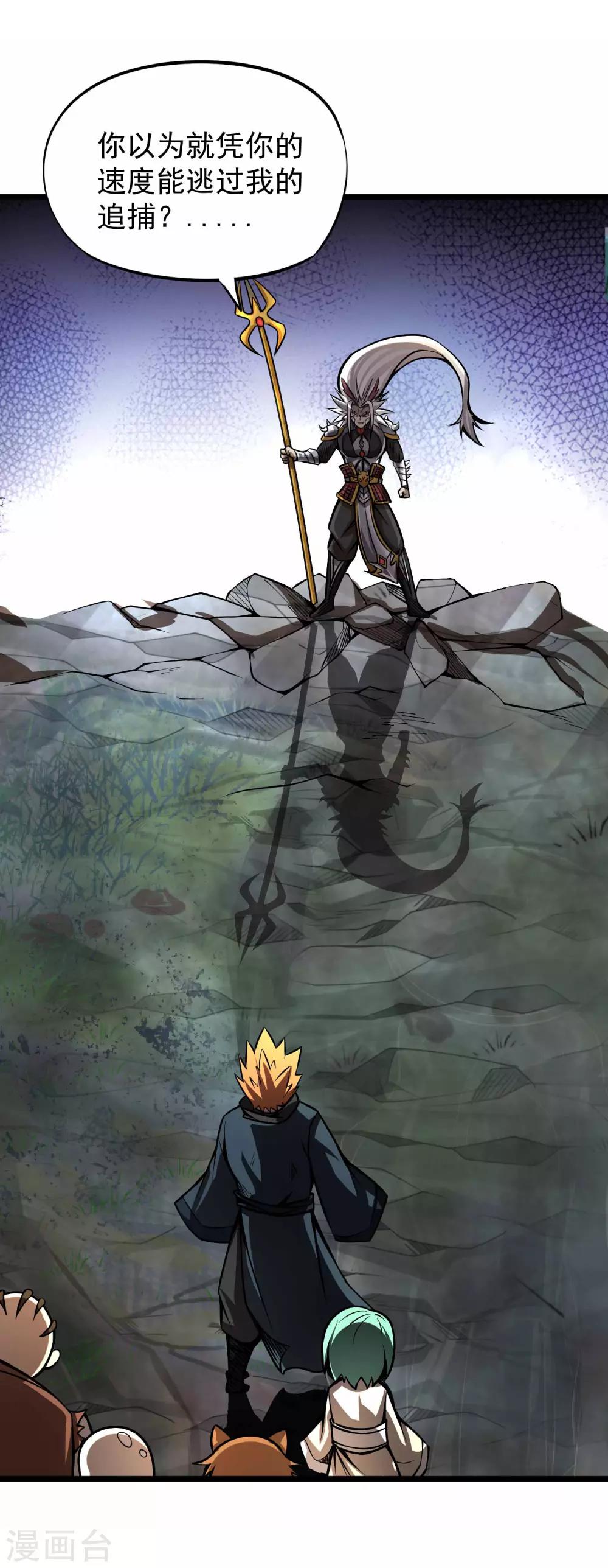第2季85话 我的地盘我做主-第175话