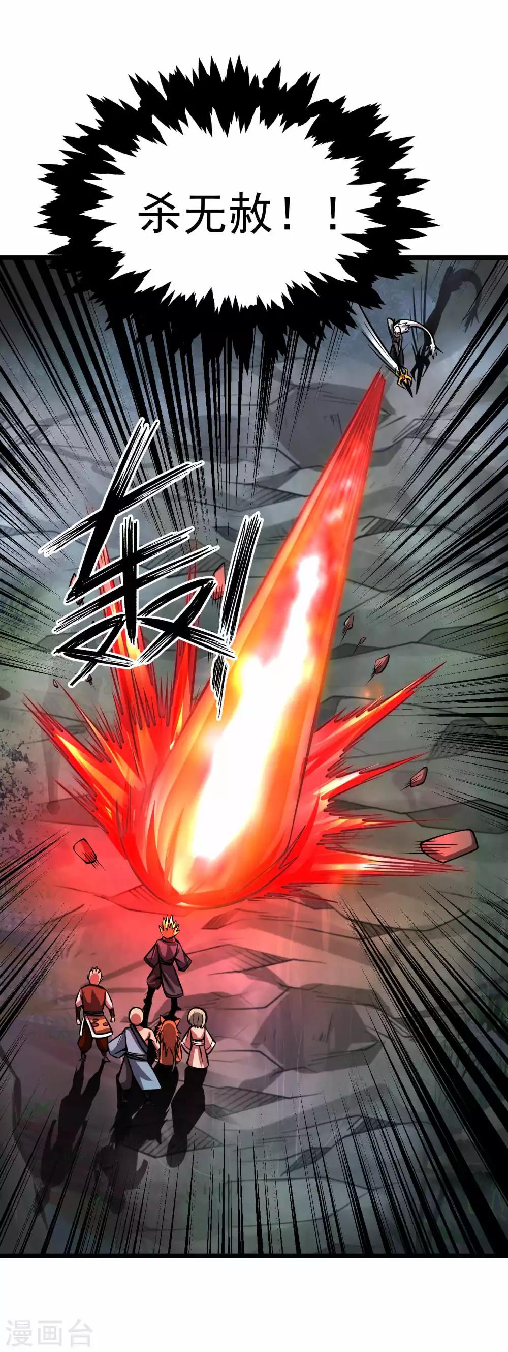 第2季85话 我的地盘我做主-第175话