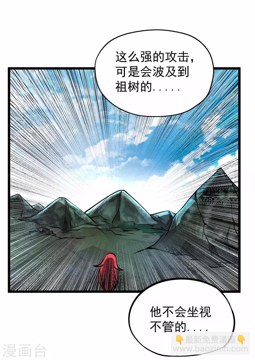 第2季85话 我的地盘我做主-第175话