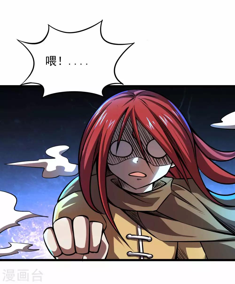 第2季85话 我的地盘我做主-第175话