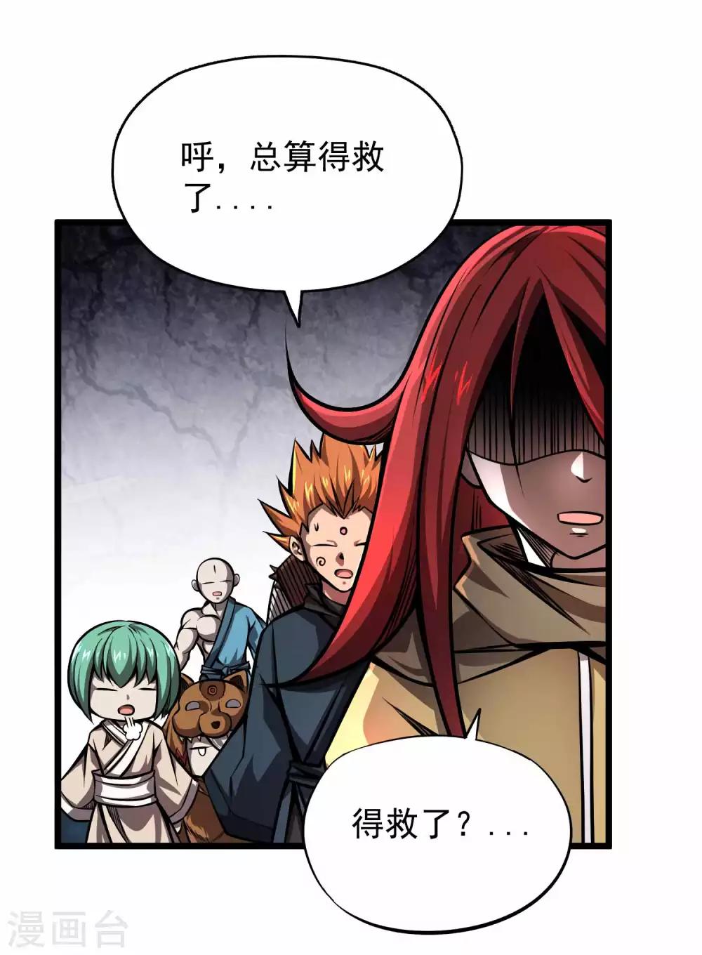 第2季85话 我的地盘我做主-第175话