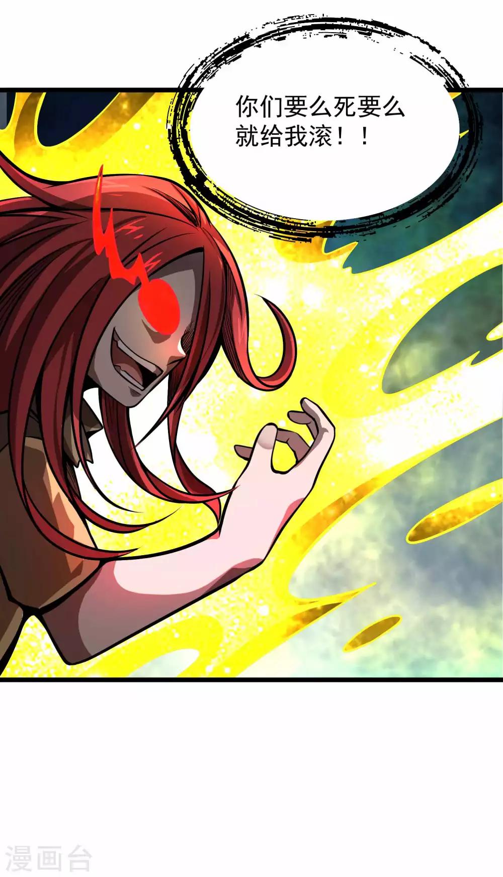 第2季85话 我的地盘我做主-第175话
