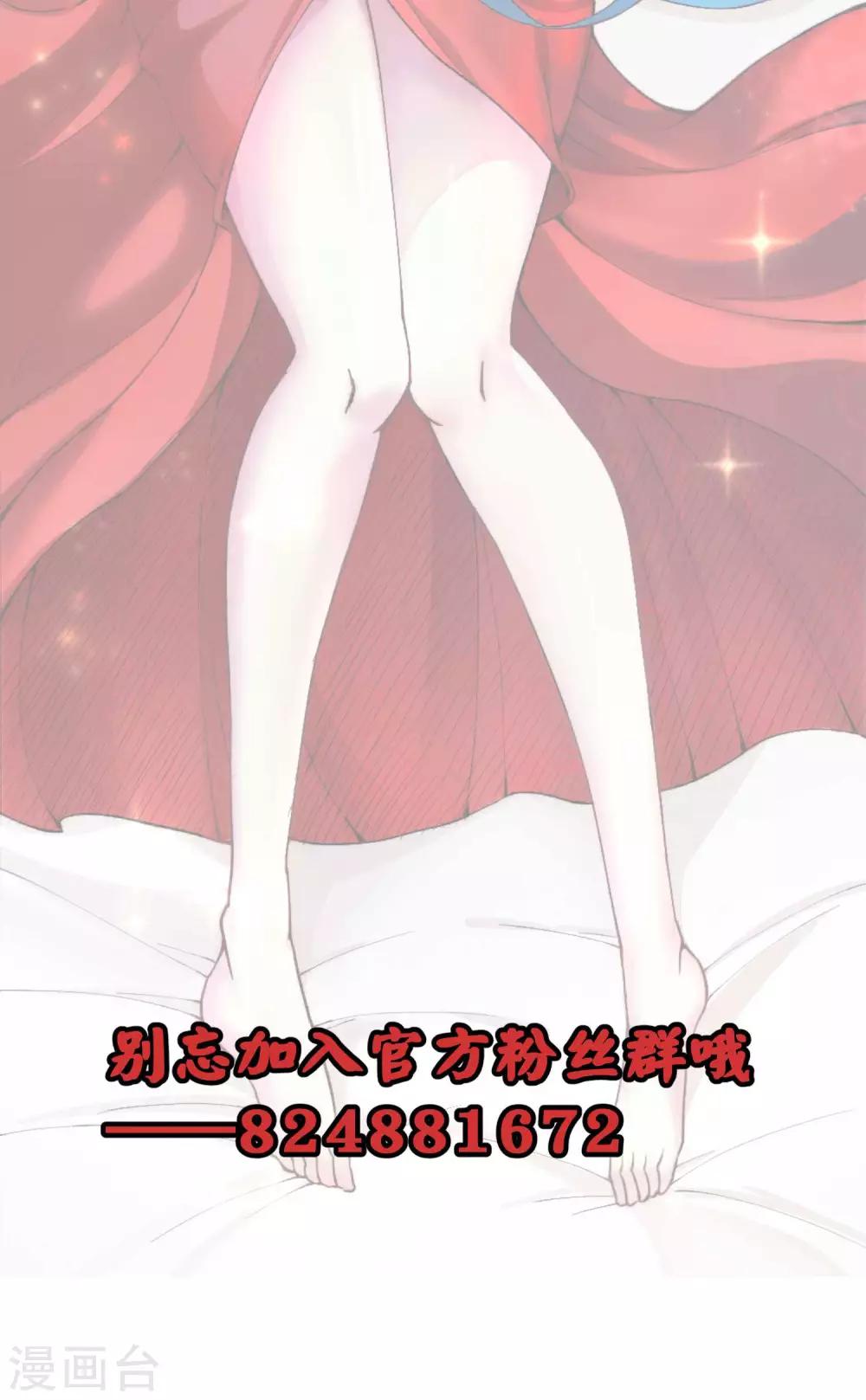 第2季85话 我的地盘我做主-第175话