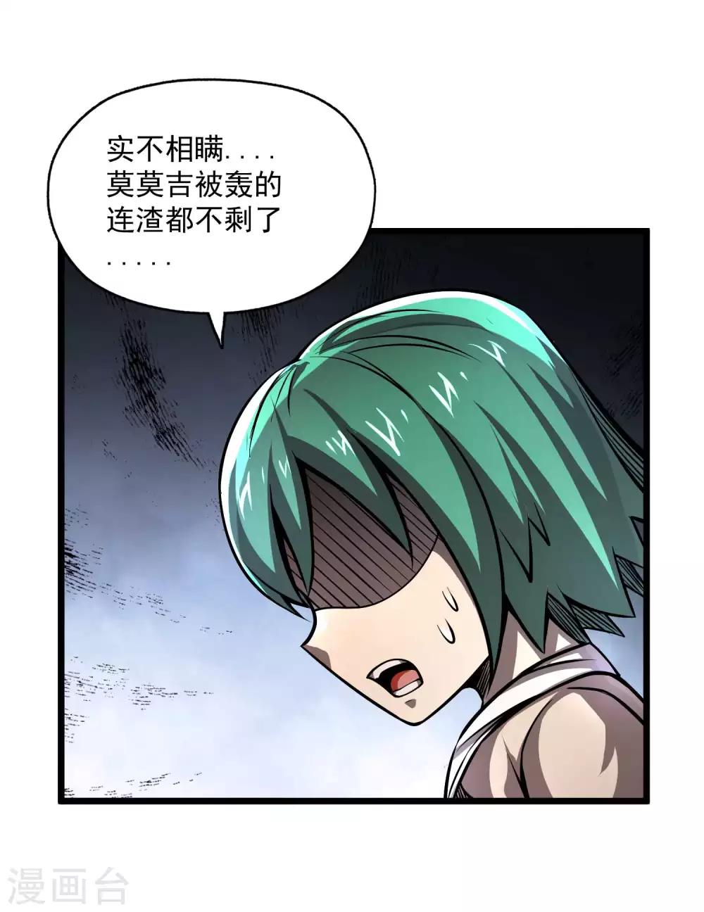 第2季87话 百万大军！！-第177话