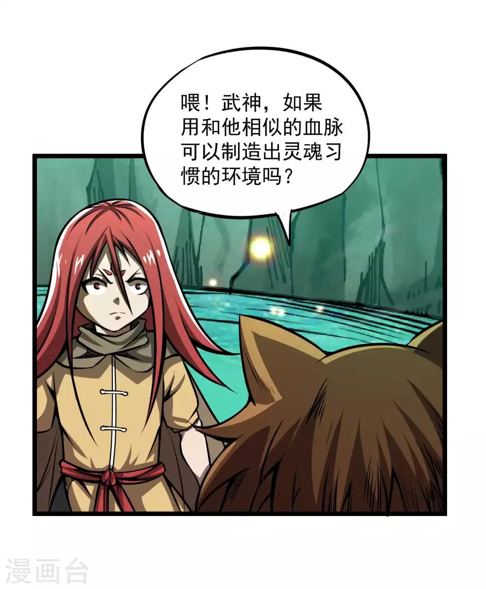第2季87话 百万大军！！-第177话