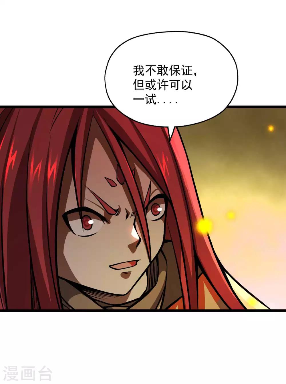 第2季87话 百万大军！！-第177话