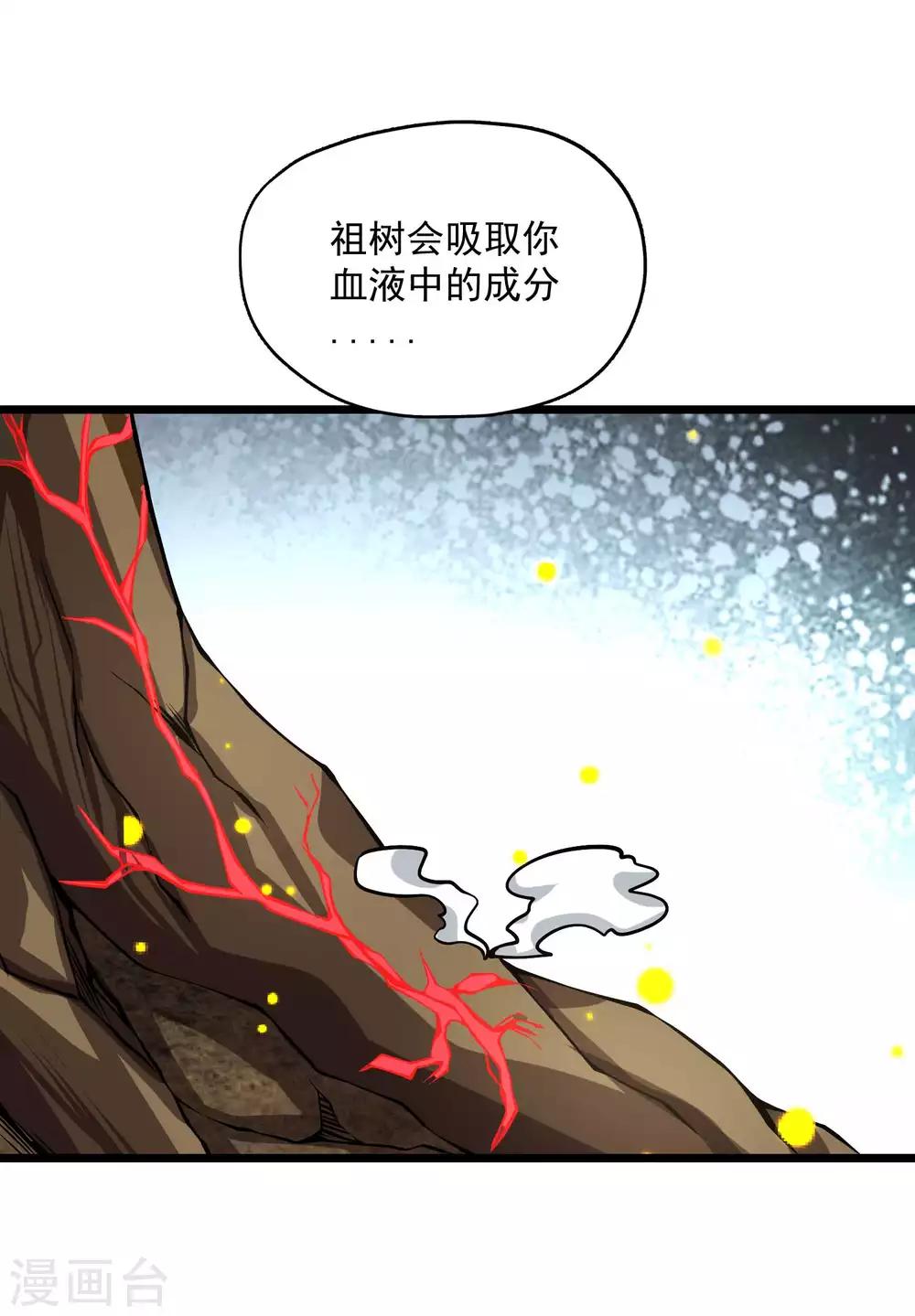第2季87话 百万大军！！-第177话