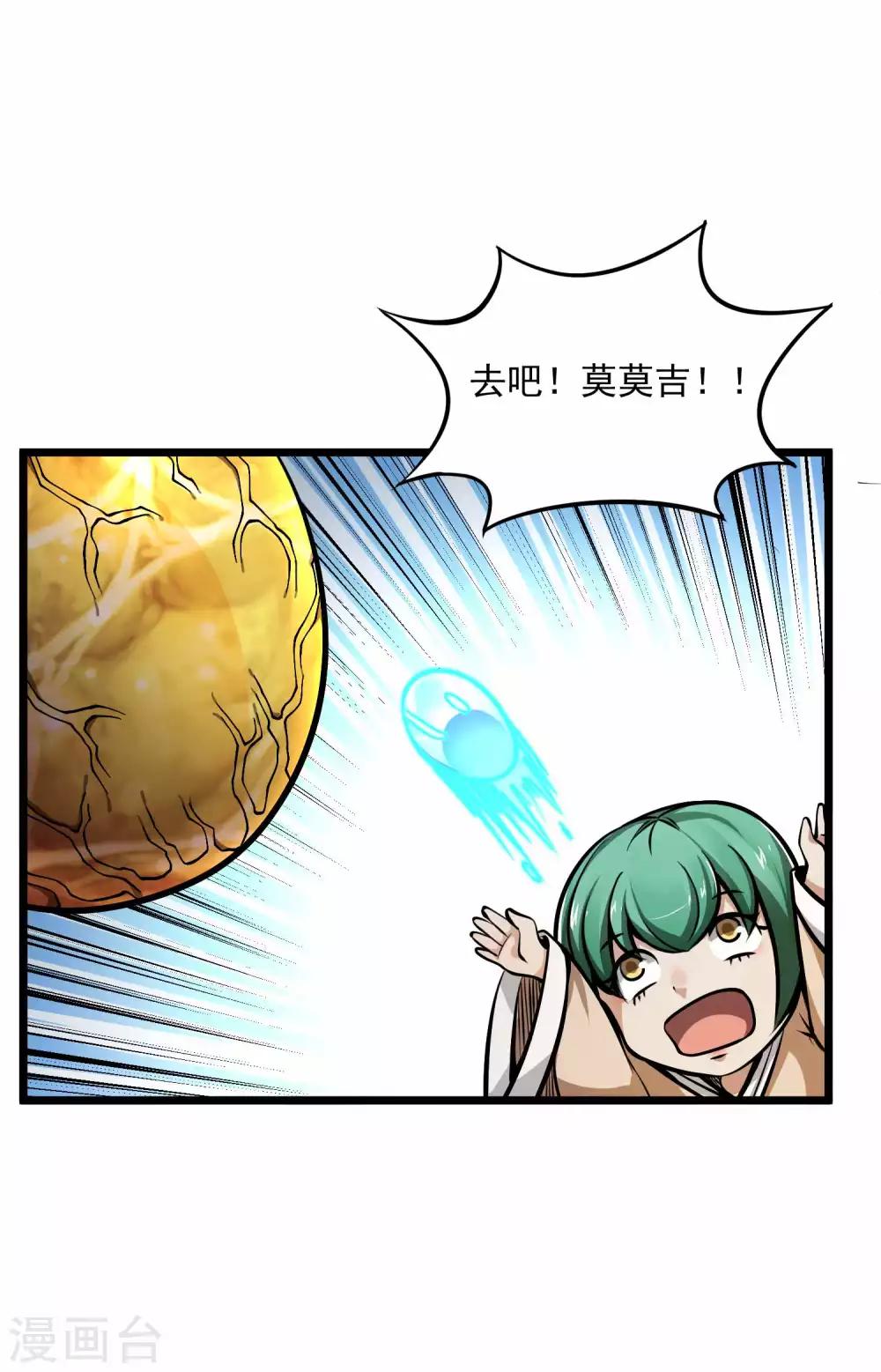 第2季87话 百万大军！！-第177话