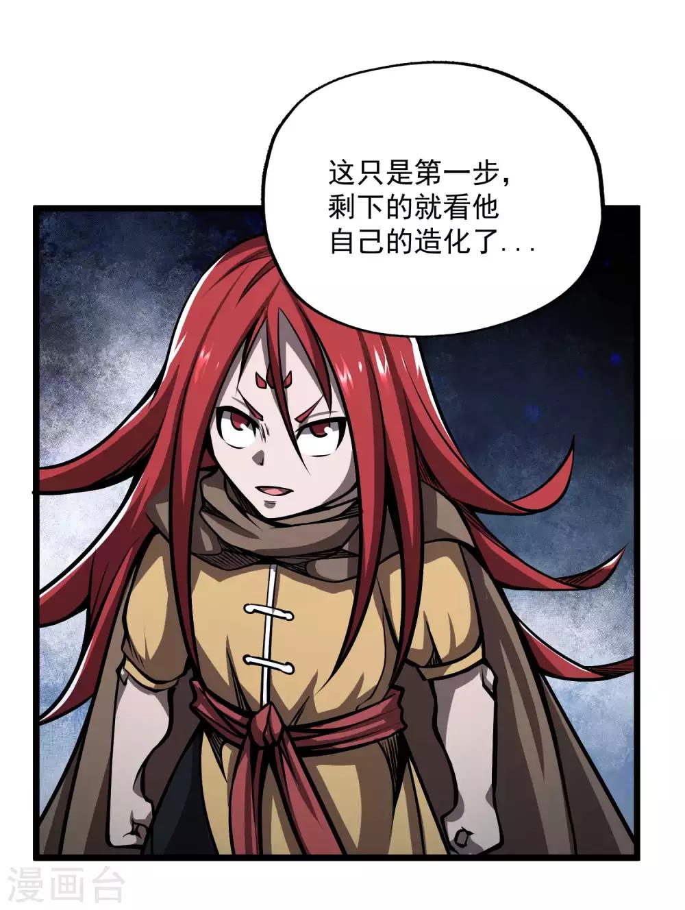第2季87话 百万大军！！-第177话