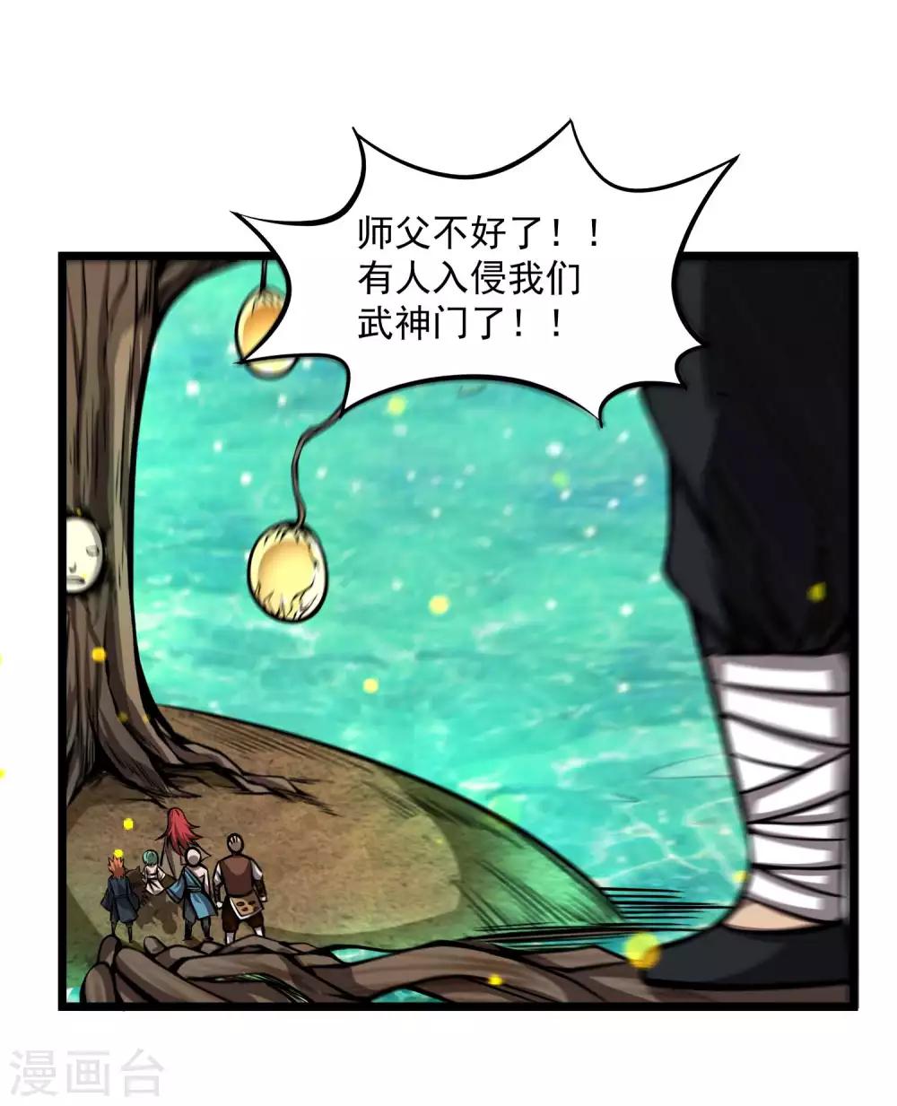 第2季87话 百万大军！！-第177话