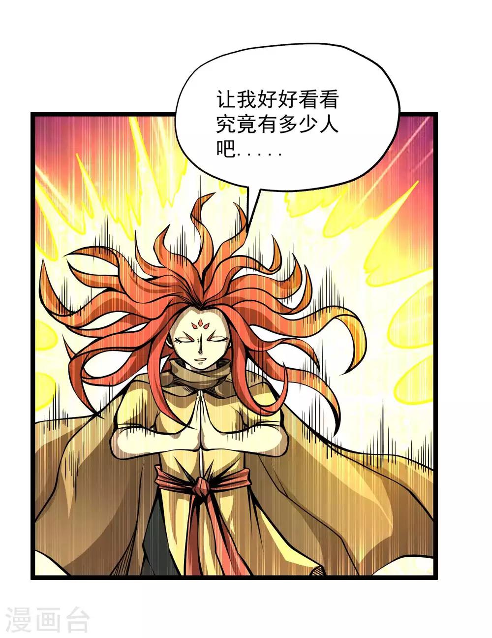 第2季87话 百万大军！！-第177话