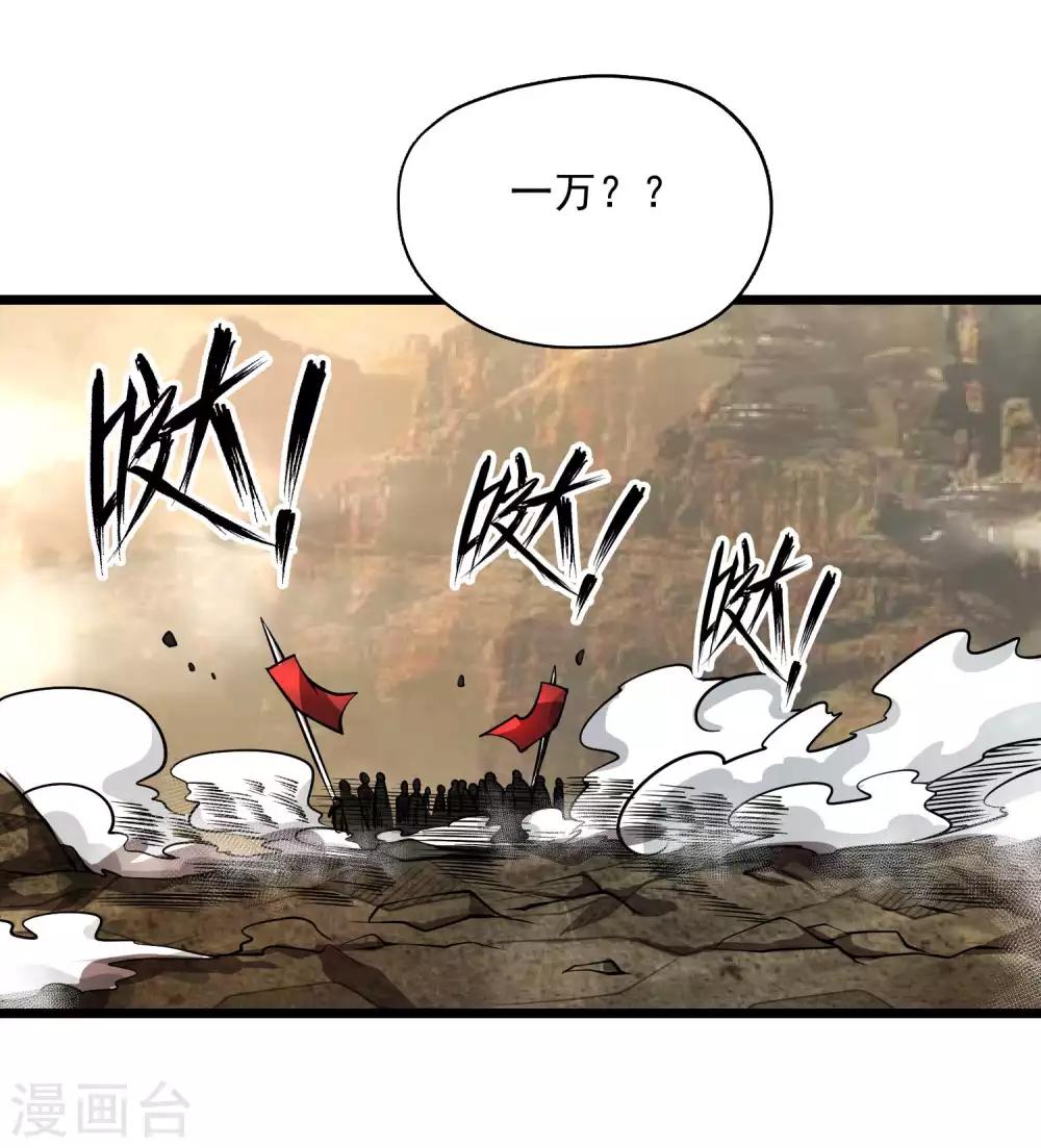 第2季87话 百万大军！！-第177话