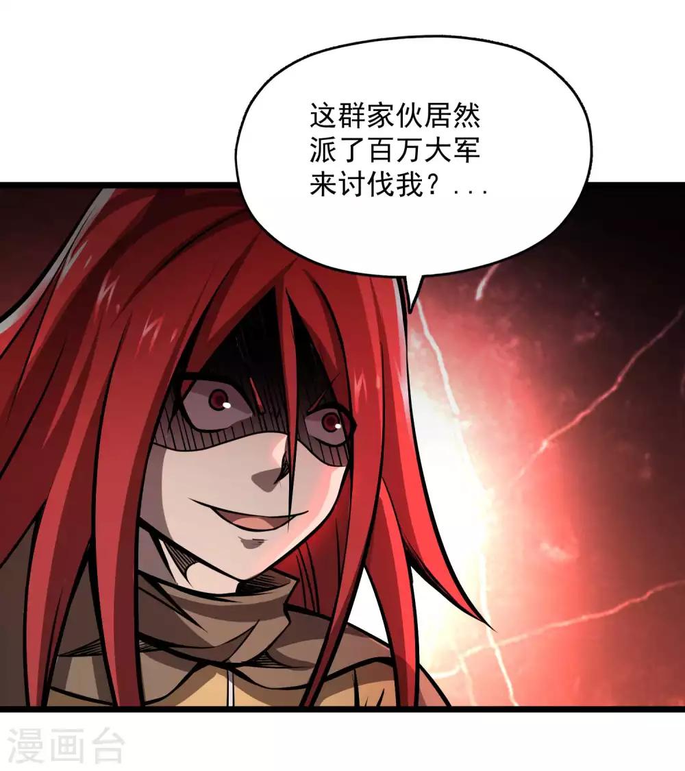 第2季87话 百万大军！！-第177话