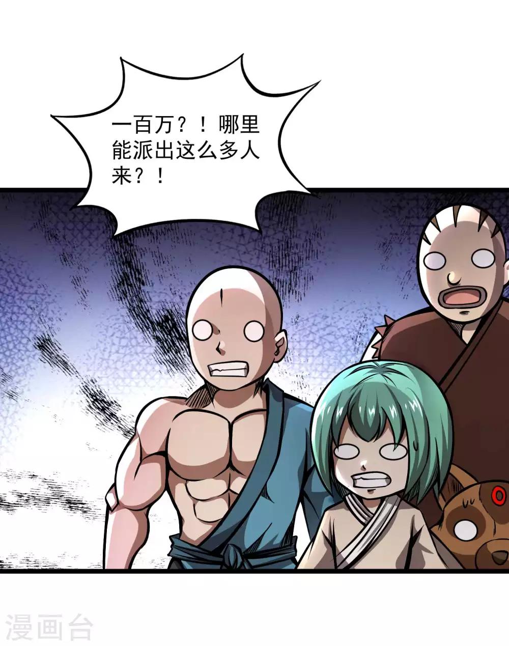 第2季87话 百万大军！！-第177话