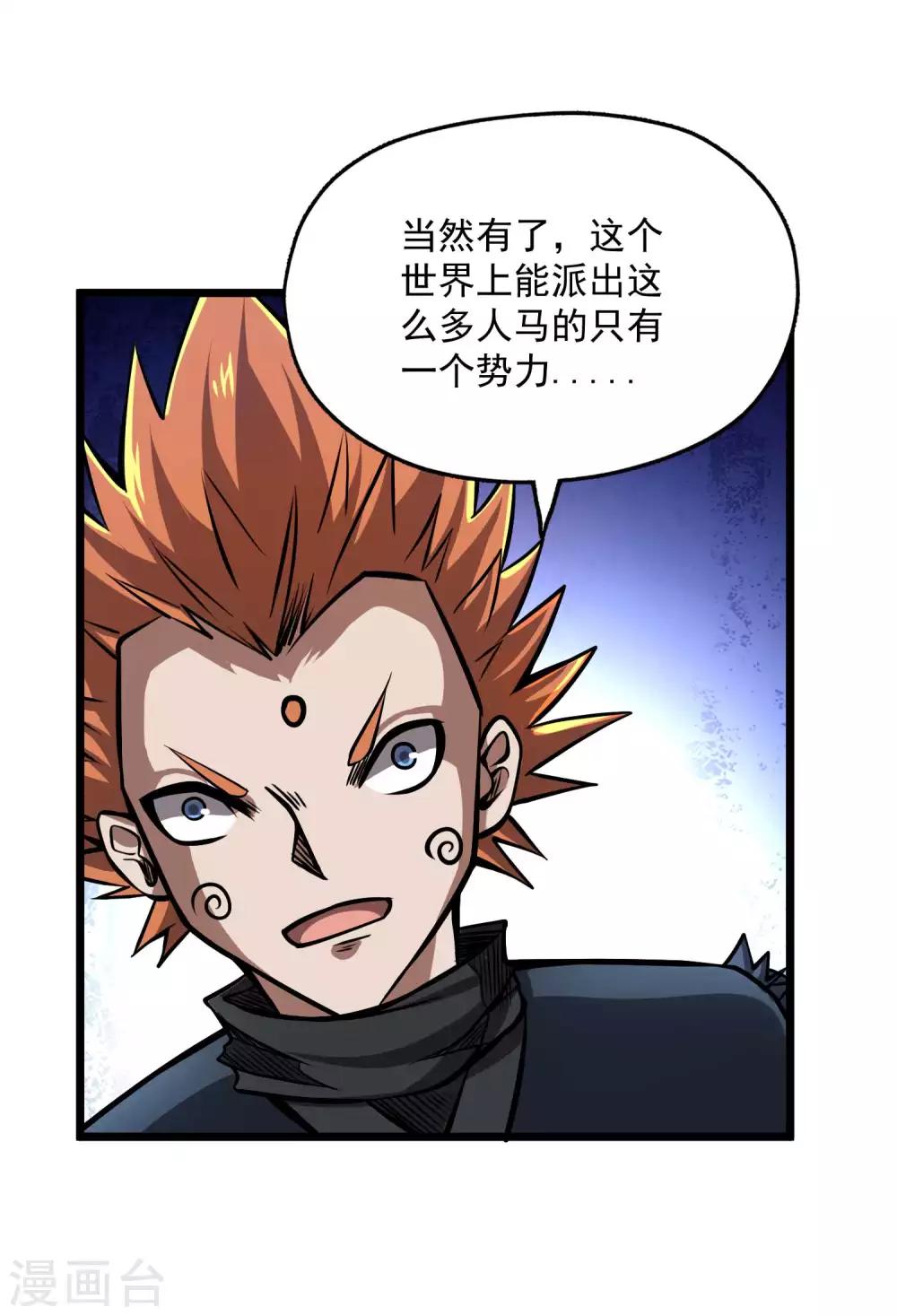 第2季87话 百万大军！！-第177话