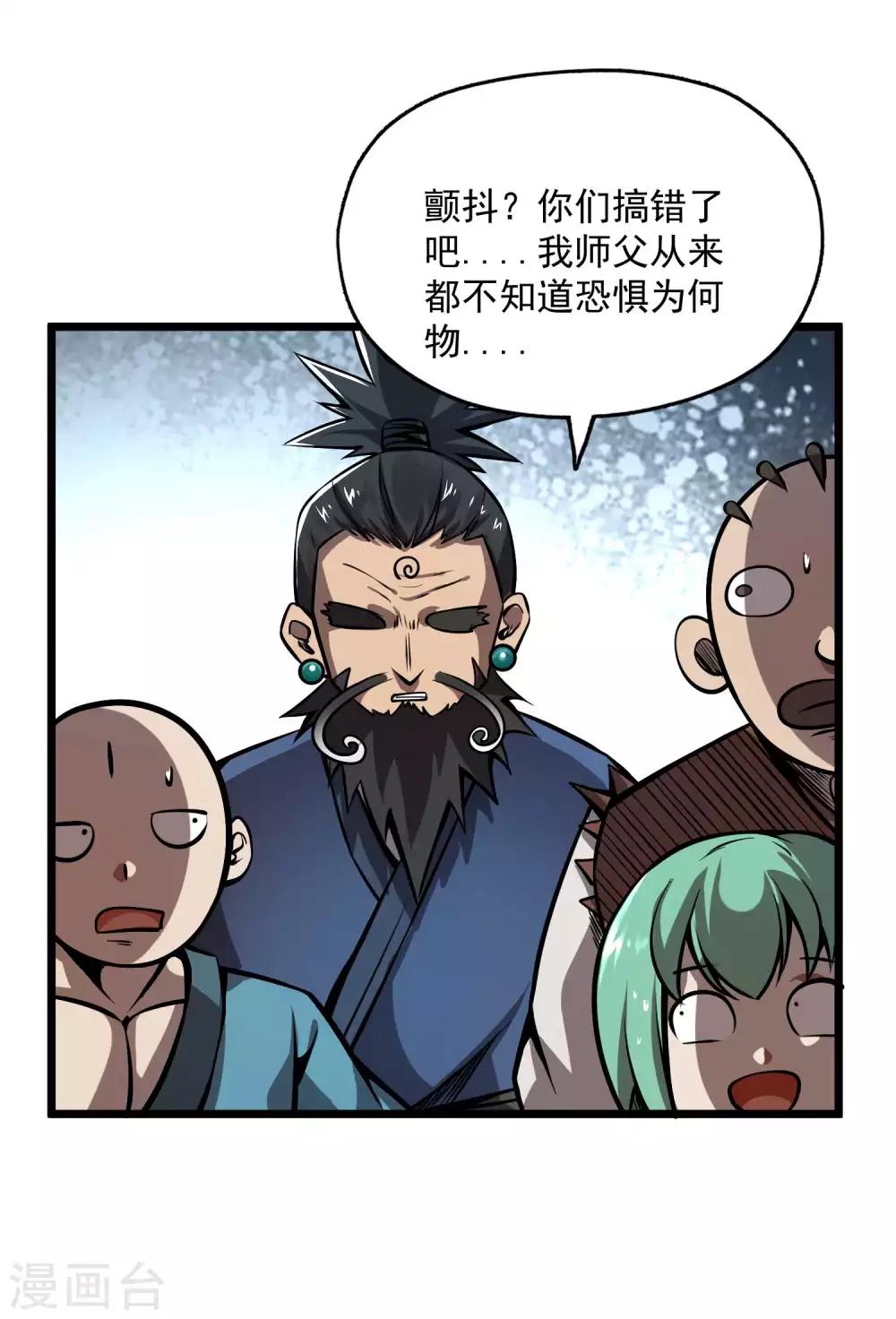 第2季87话 百万大军！！-第177话