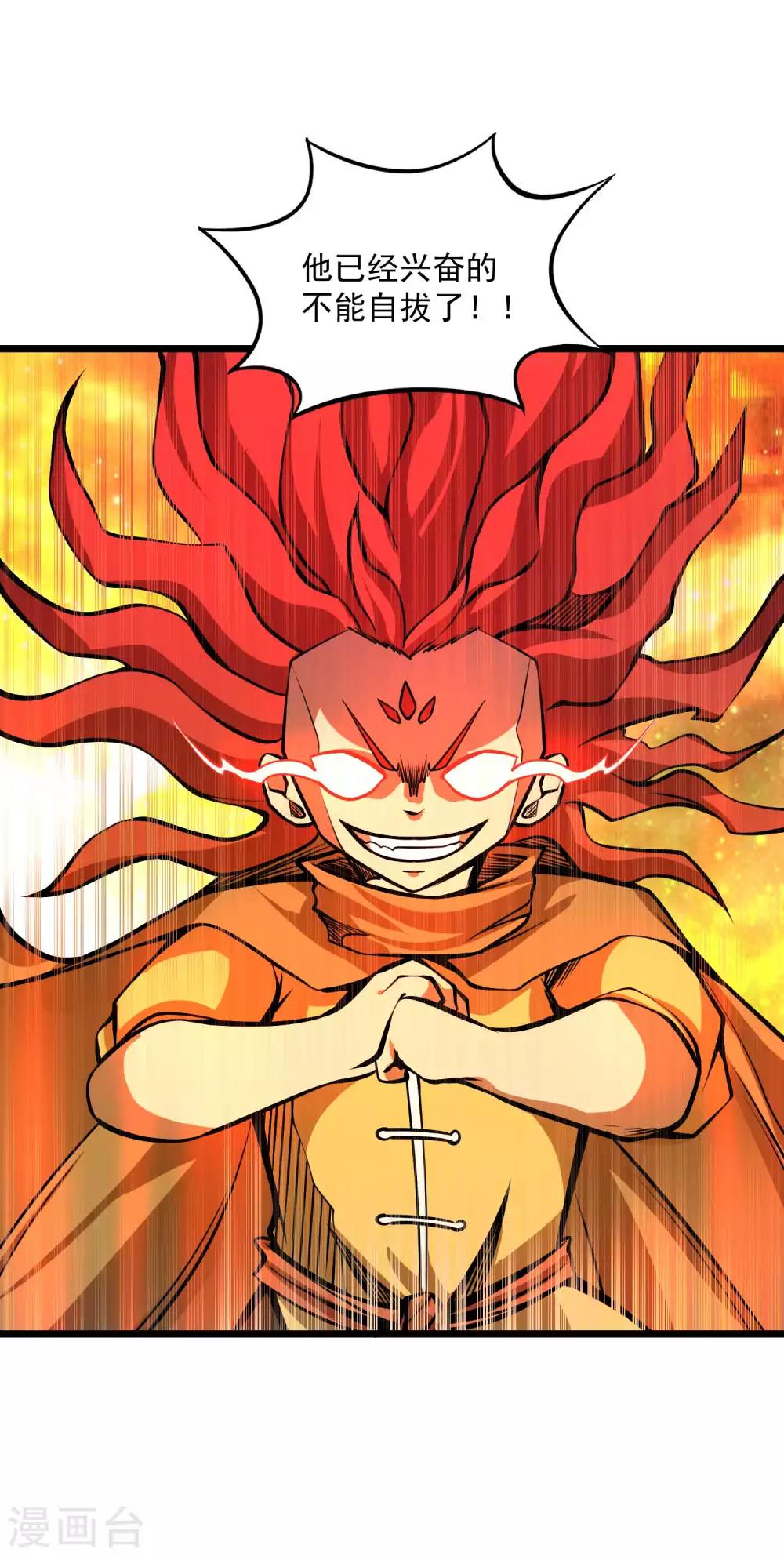第2季87话 百万大军！！-第177话