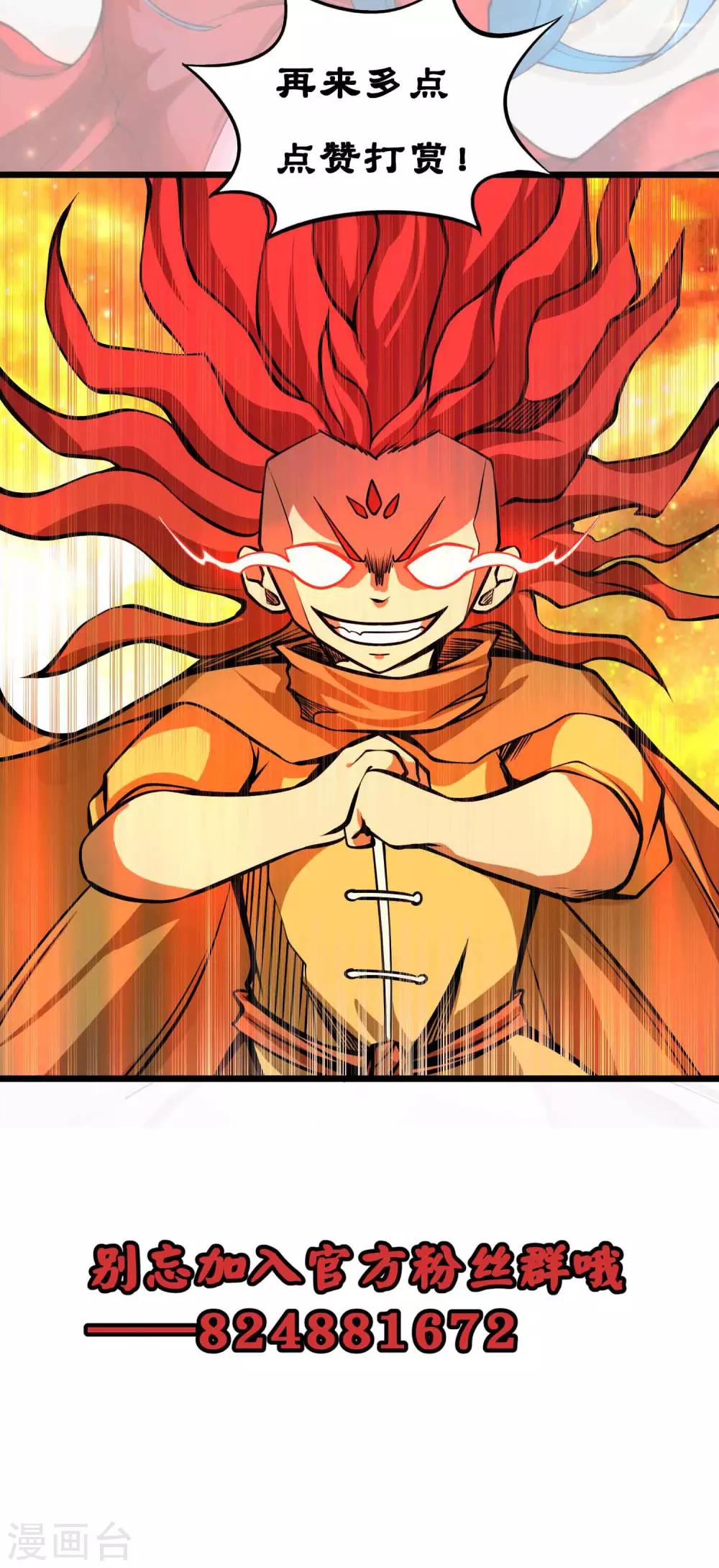 第2季87话 百万大军！！-第177话