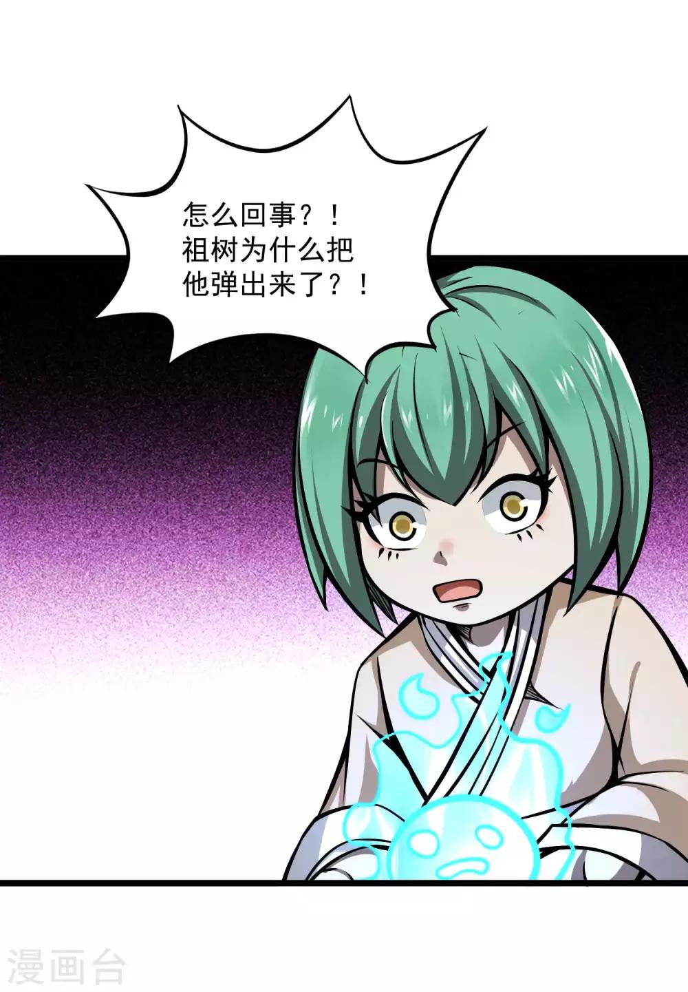 第2季87话 百万大军！！-第177话
