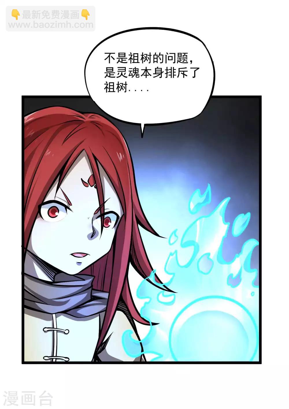 第2季87话 百万大军！！-第177话