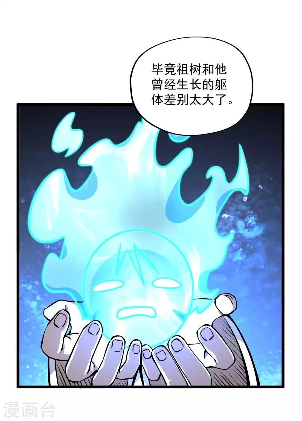 第2季87话 百万大军！！-第177话