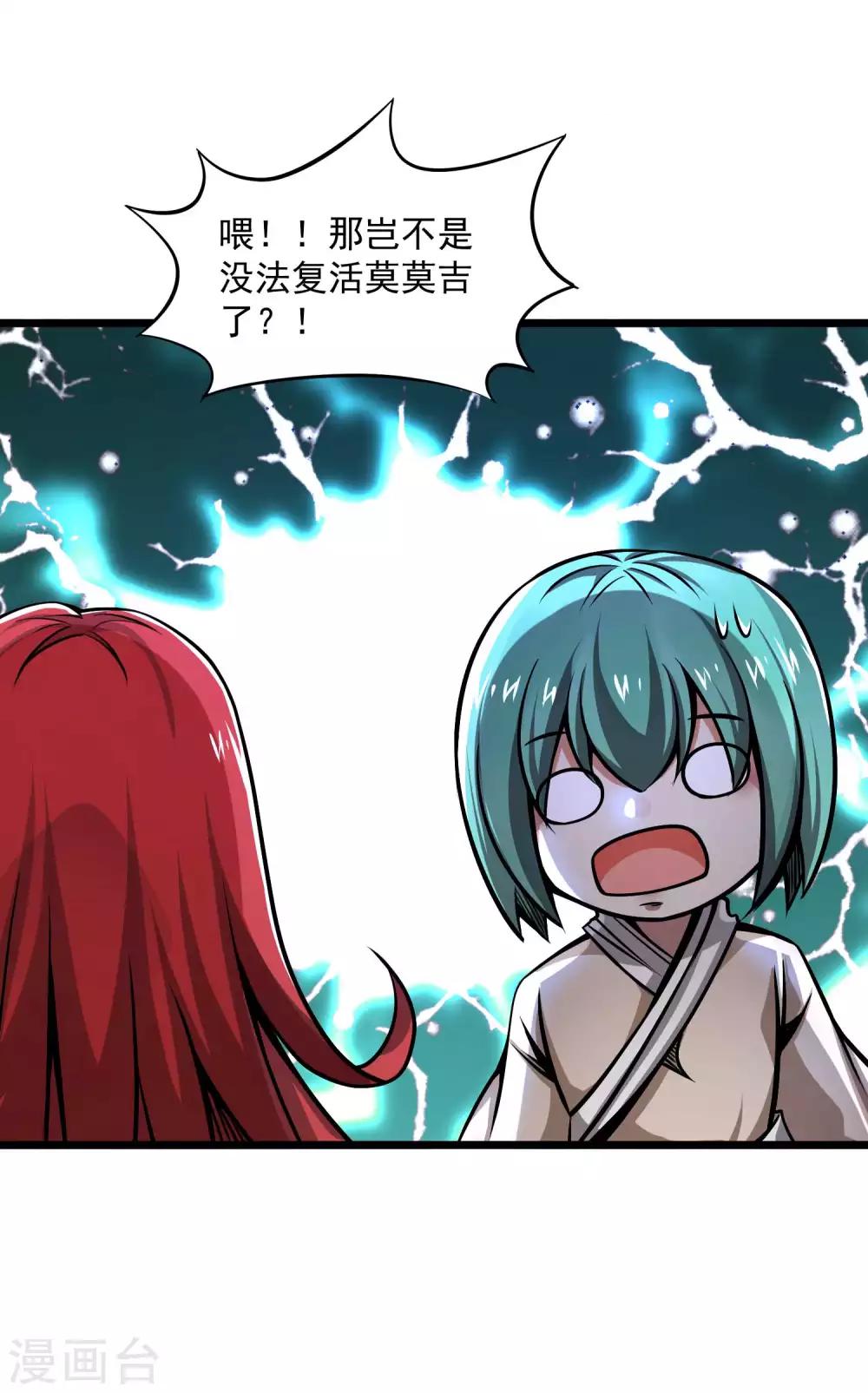 第2季87话 百万大军！！-第177话
