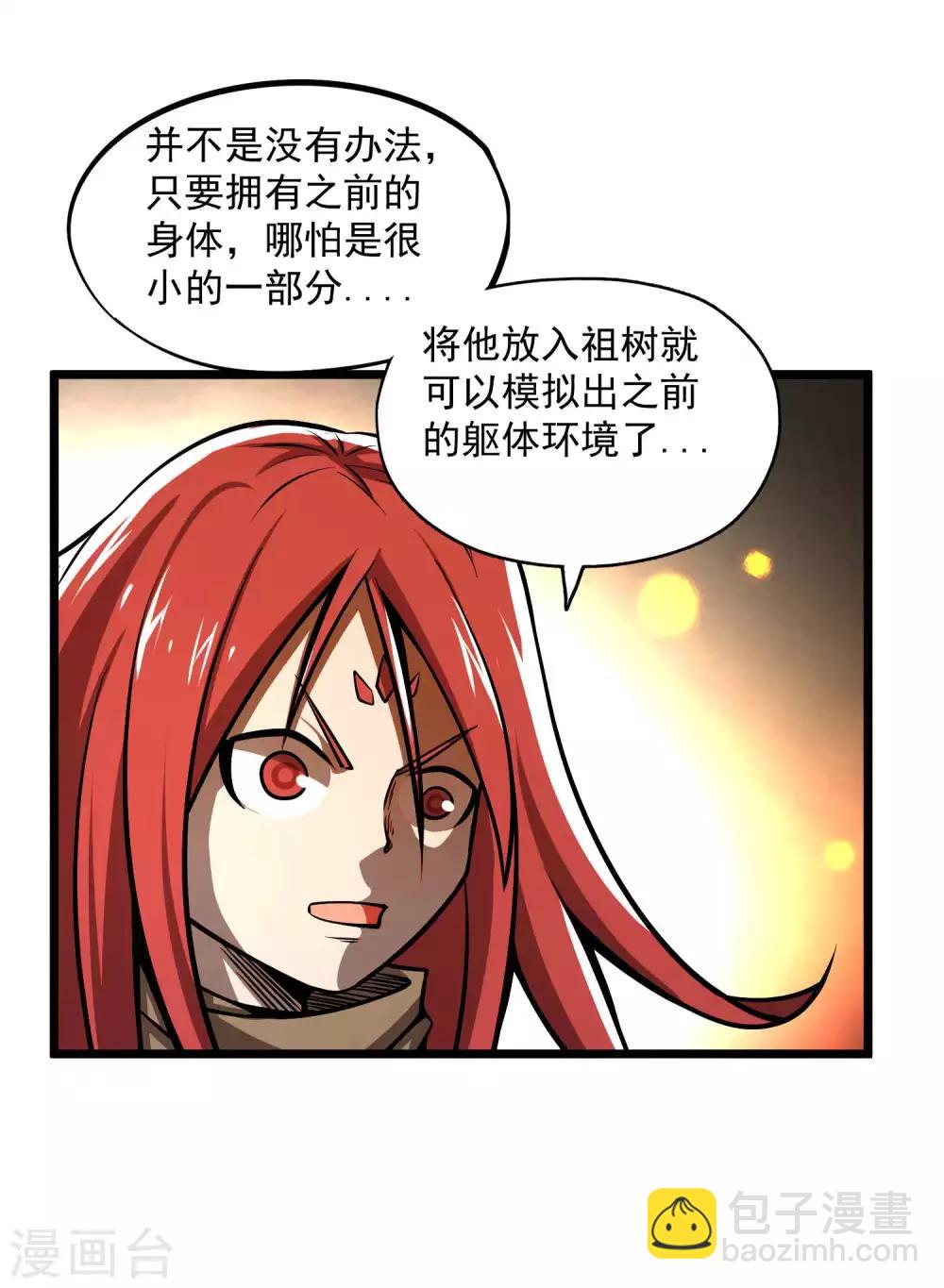 第2季87话 百万大军！！-第177话