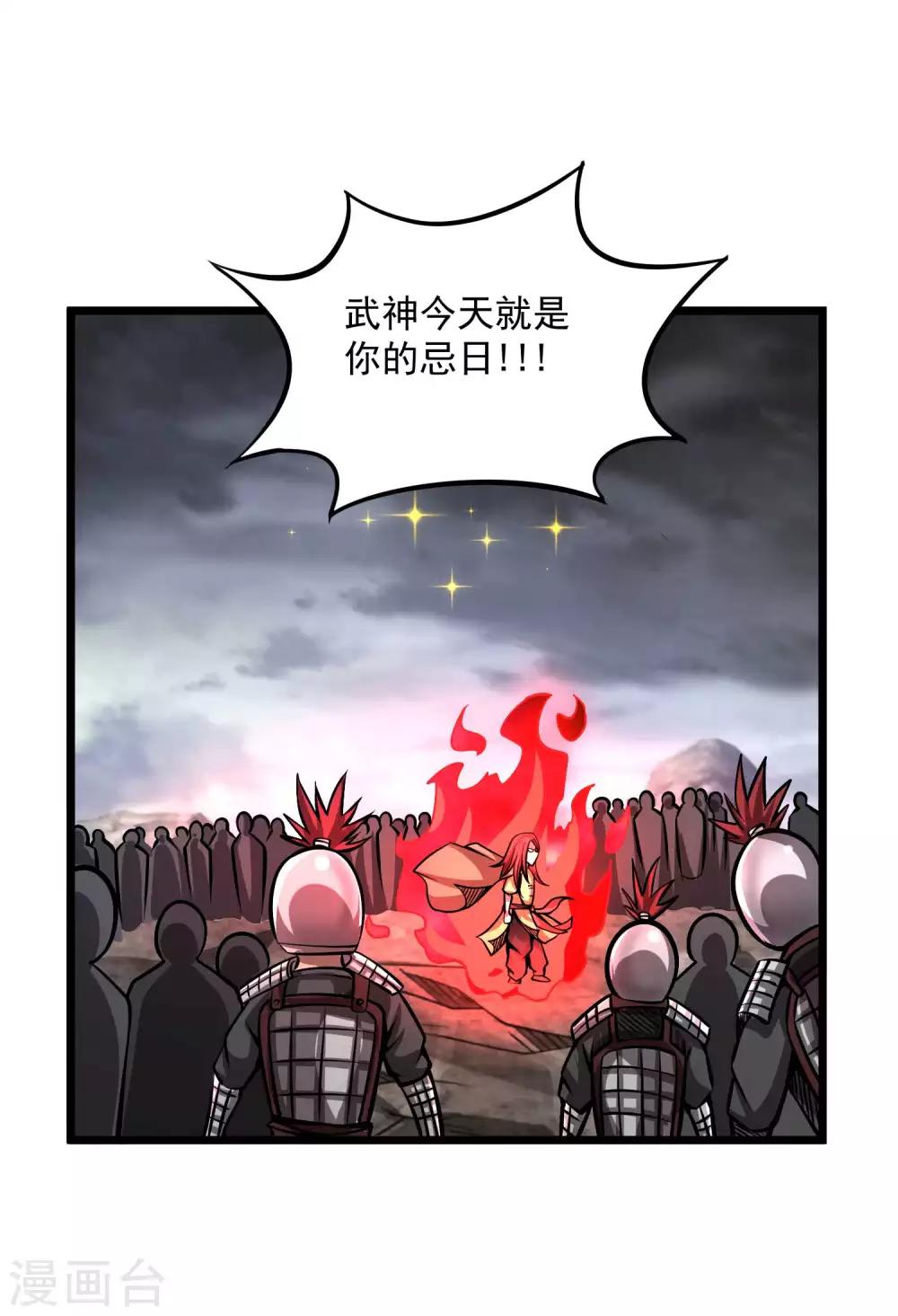 第2季89话 十神众！！-第179话