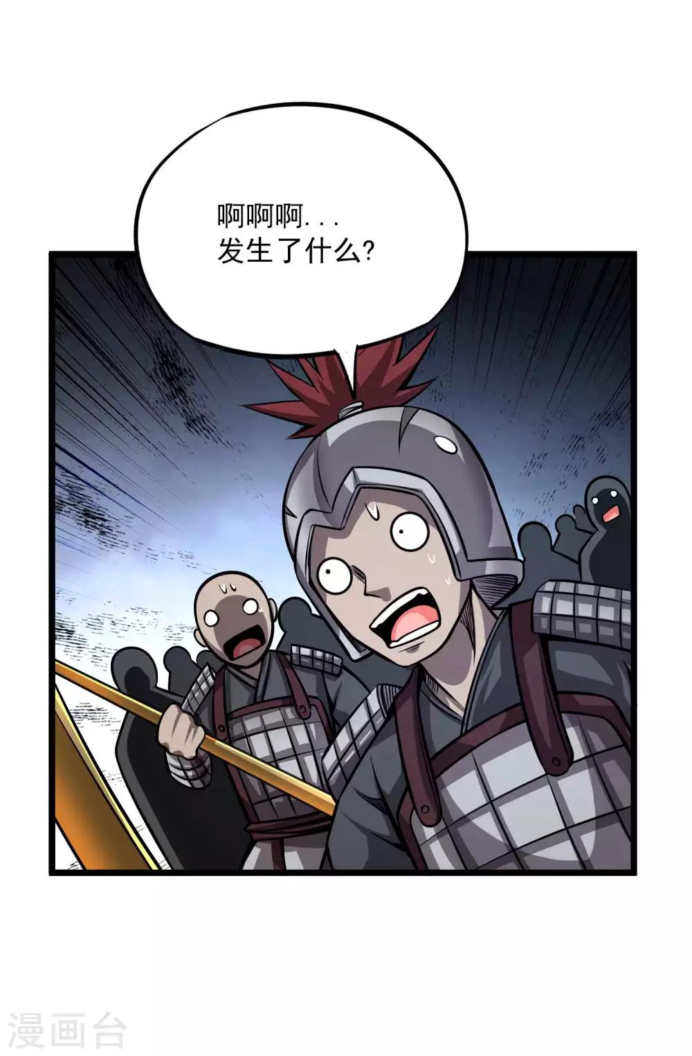 第2季89话 十神众！！-第179话