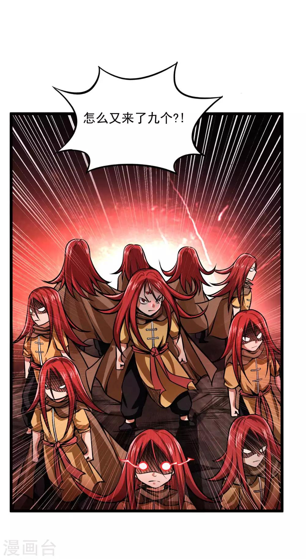 第2季89话 十神众！！-第179话