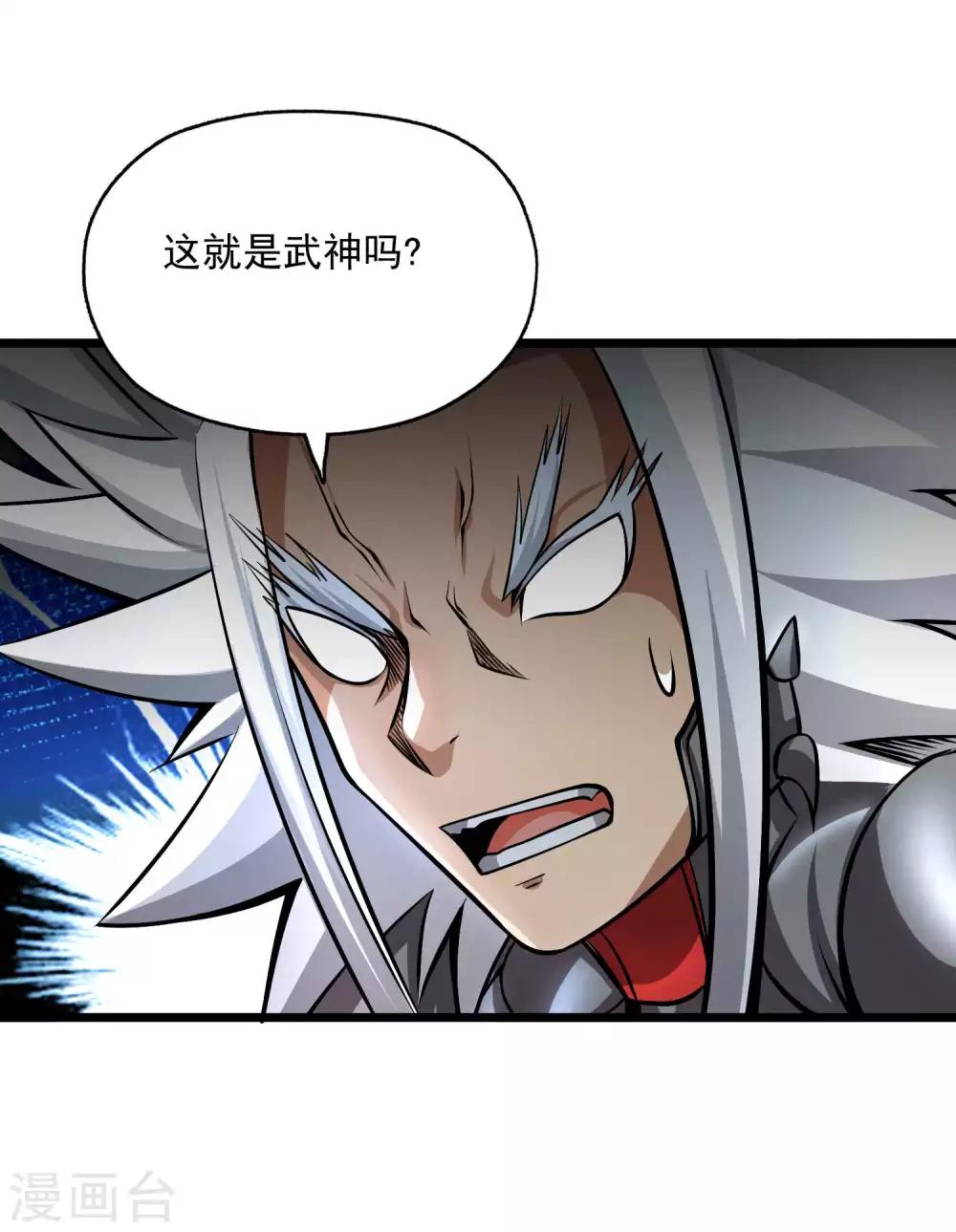 第2季89话 十神众！！-第179话