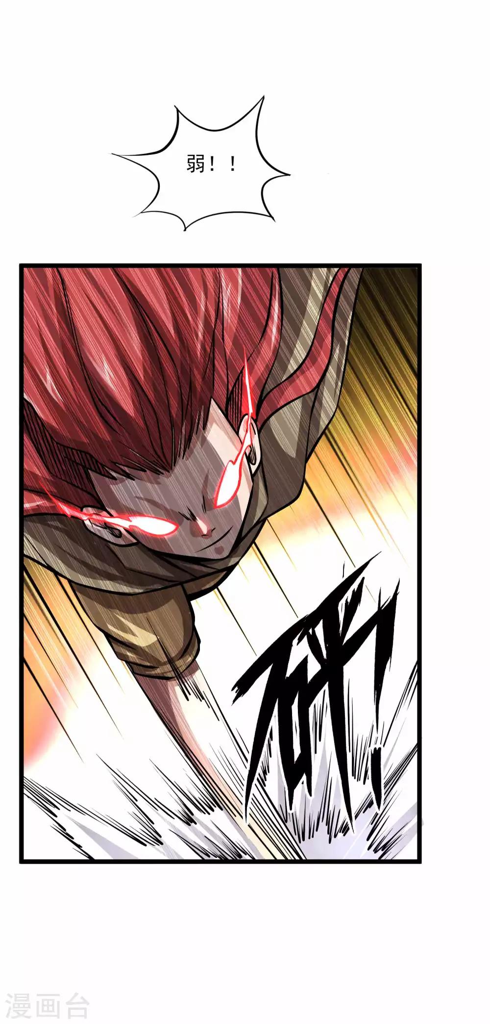 第2季89话 十神众！！-第179话