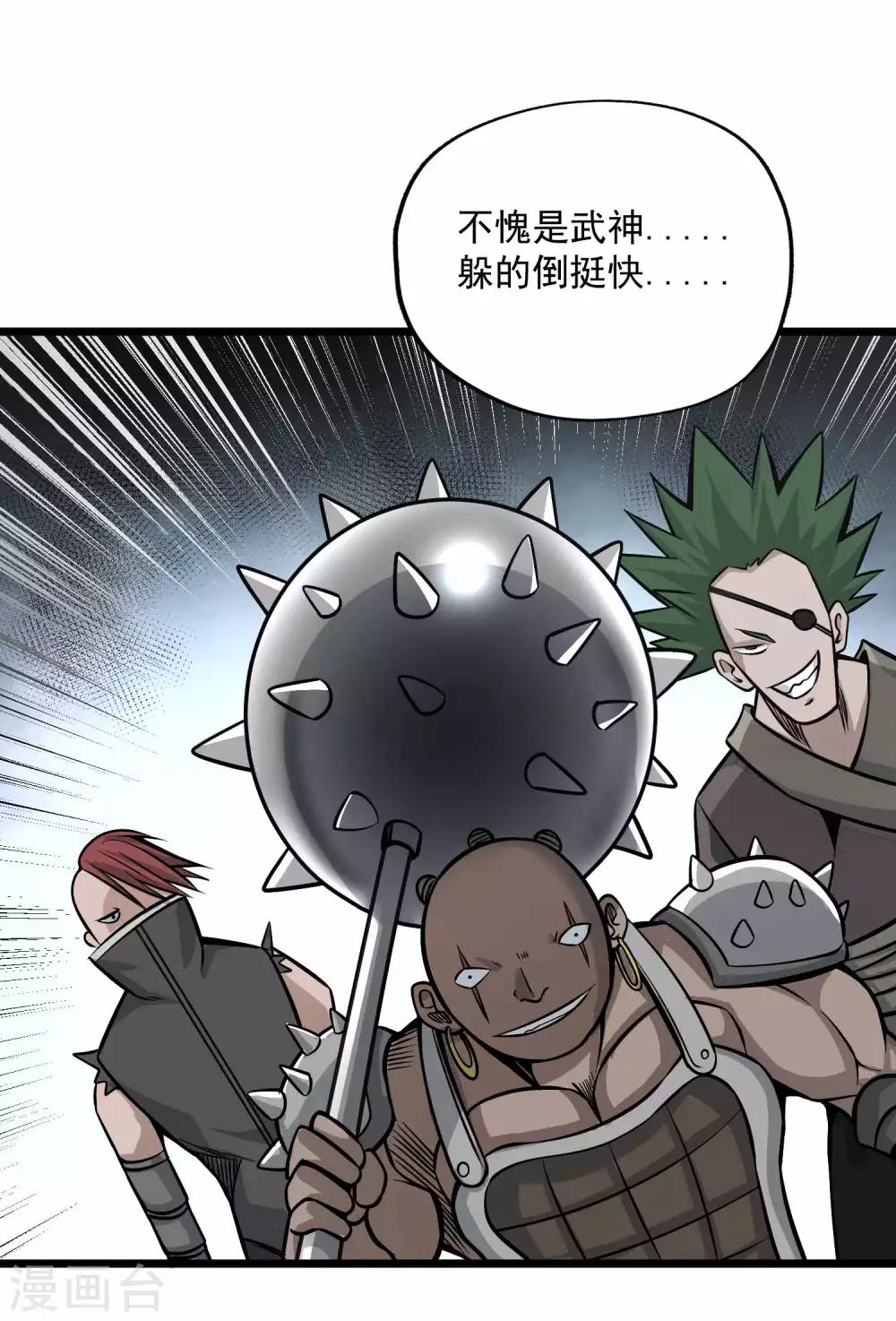 第2季89话 十神众！！-第179话