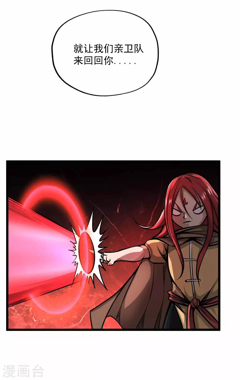 第2季89话 十神众！！-第179话
