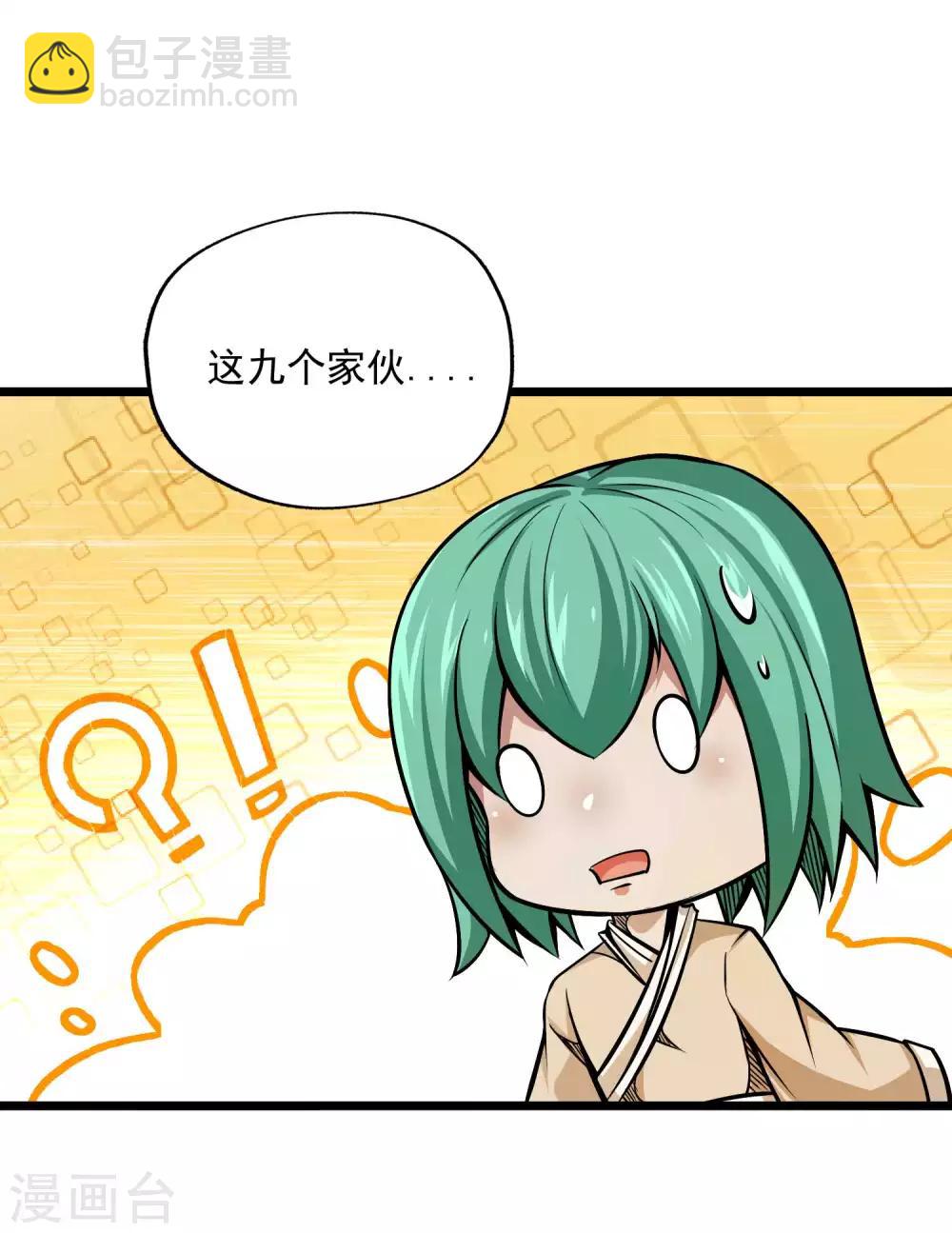 第2季89话 十神众！！-第179话