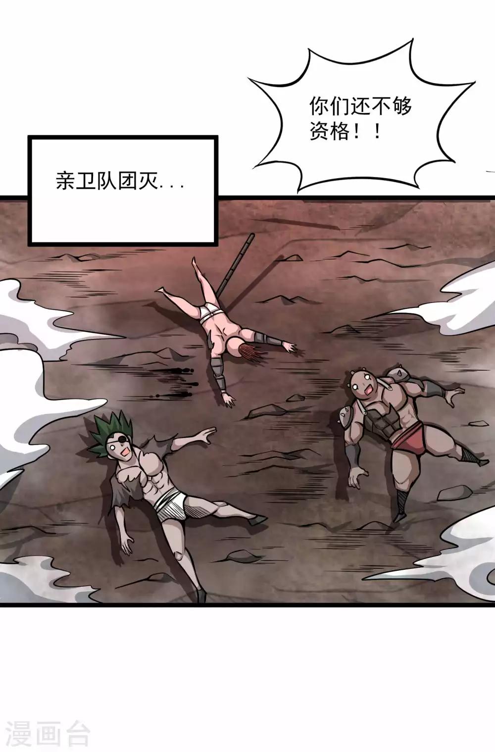 第2季89话 十神众！！-第179话