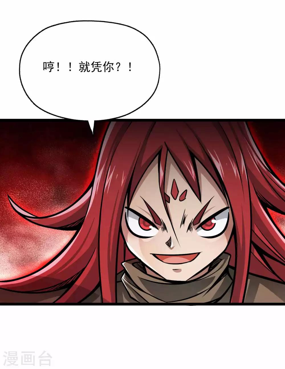 第2季89话 十神众！！-第179话
