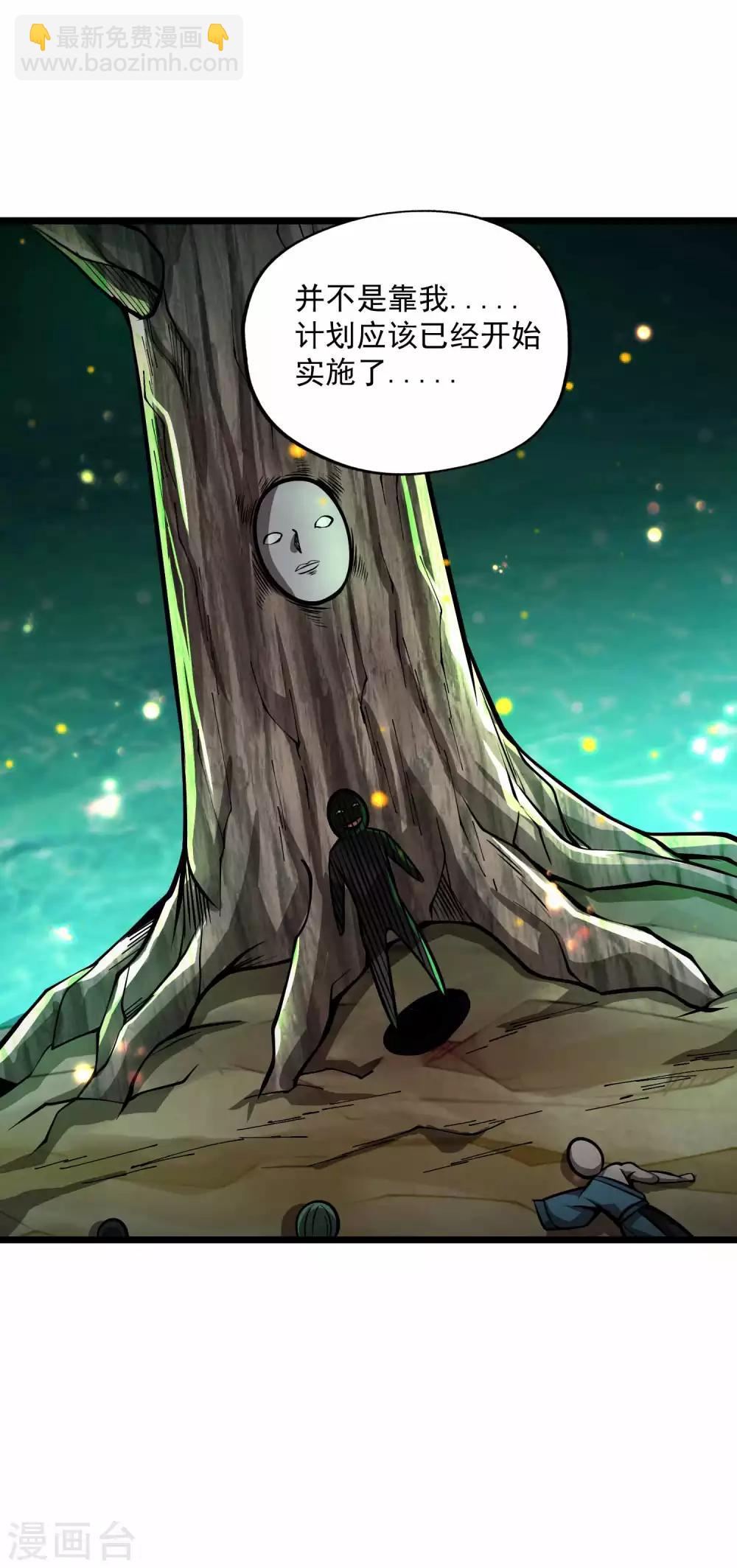第2季89话 十神众！！-第179话