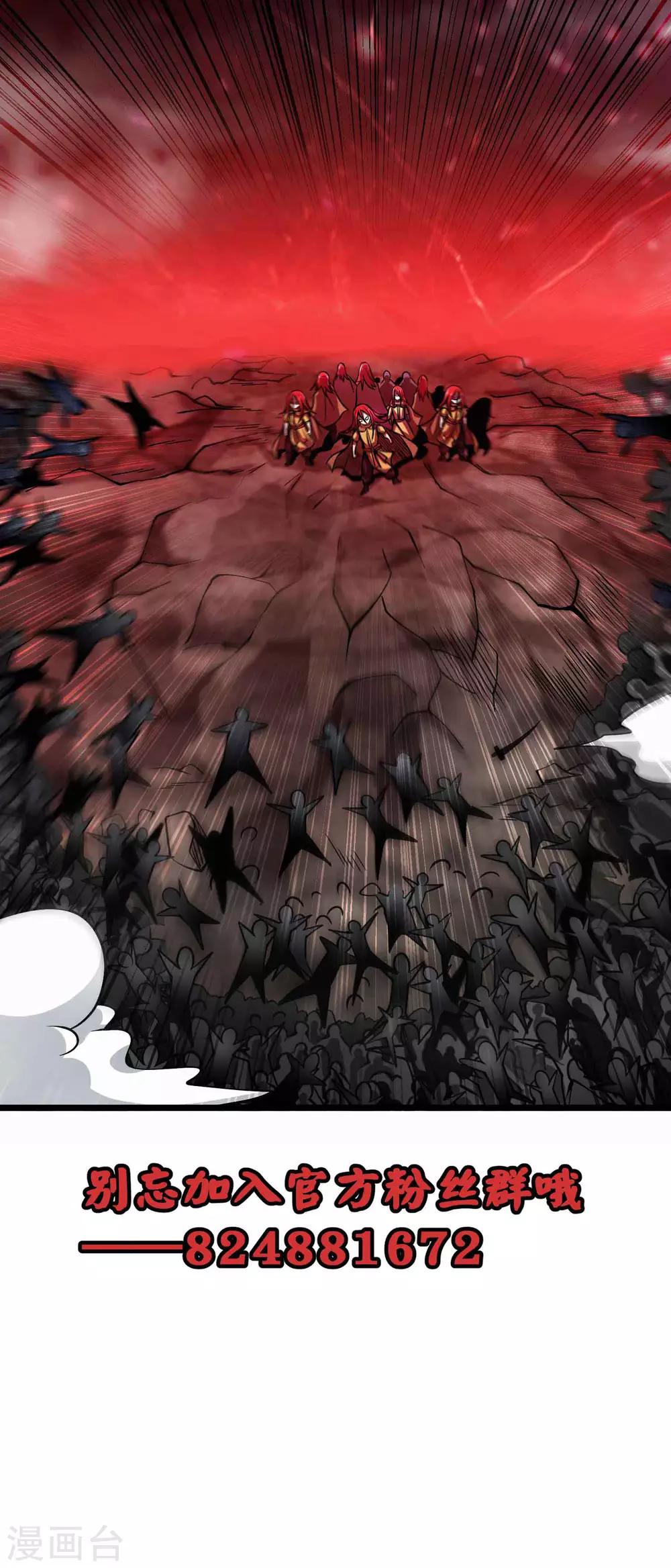 第2季89话 十神众！！-第179话