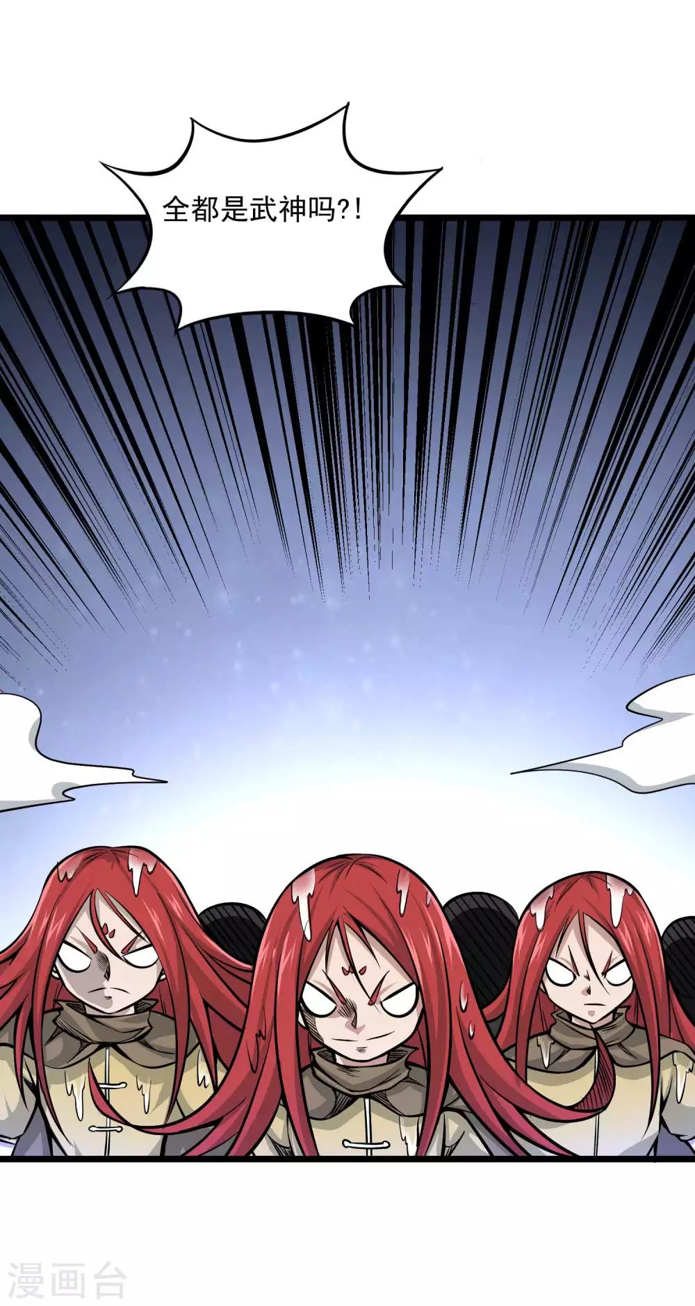 第2季89话 十神众！！-第179话