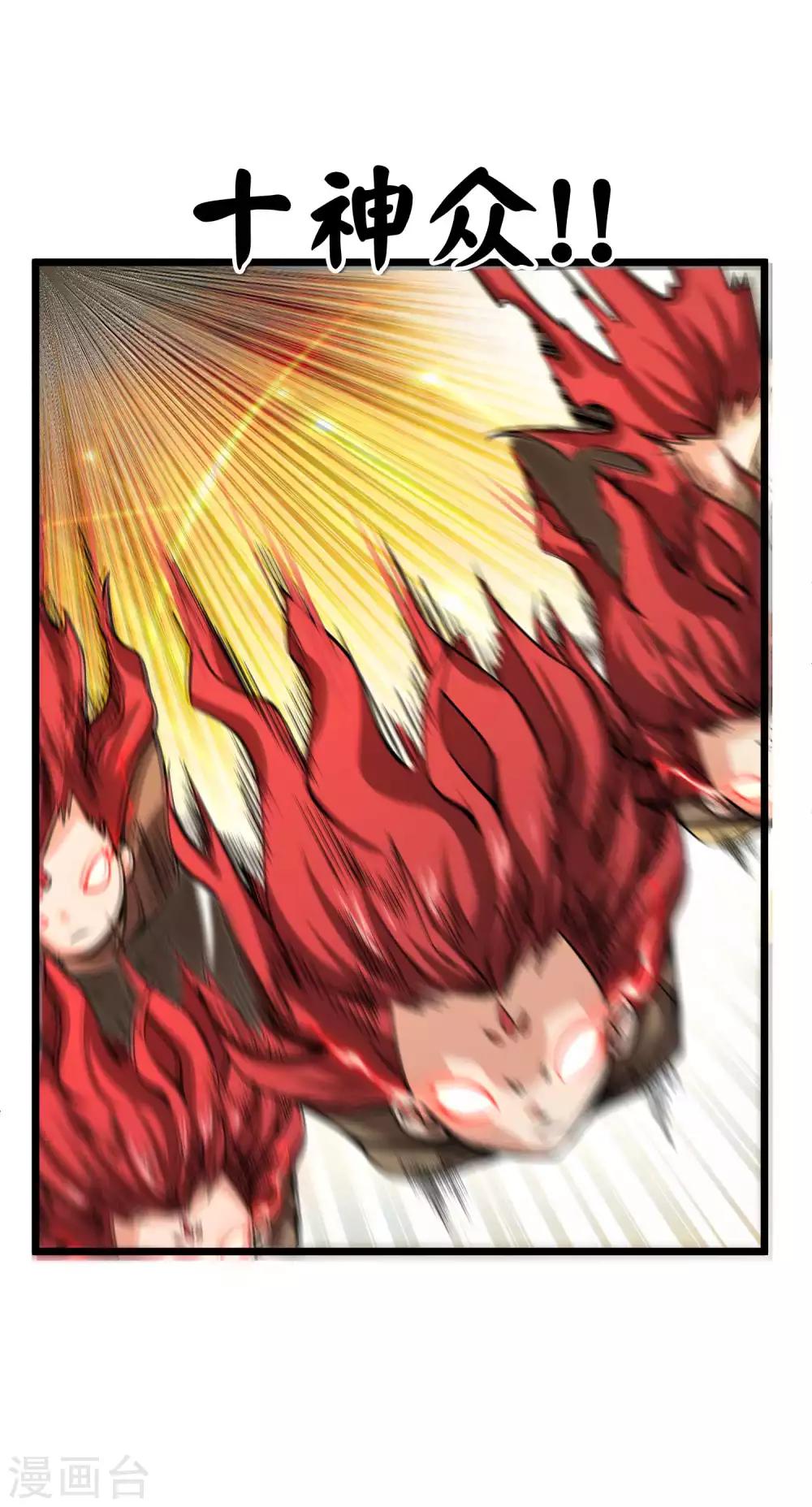 第2季89话 十神众！！-第179话
