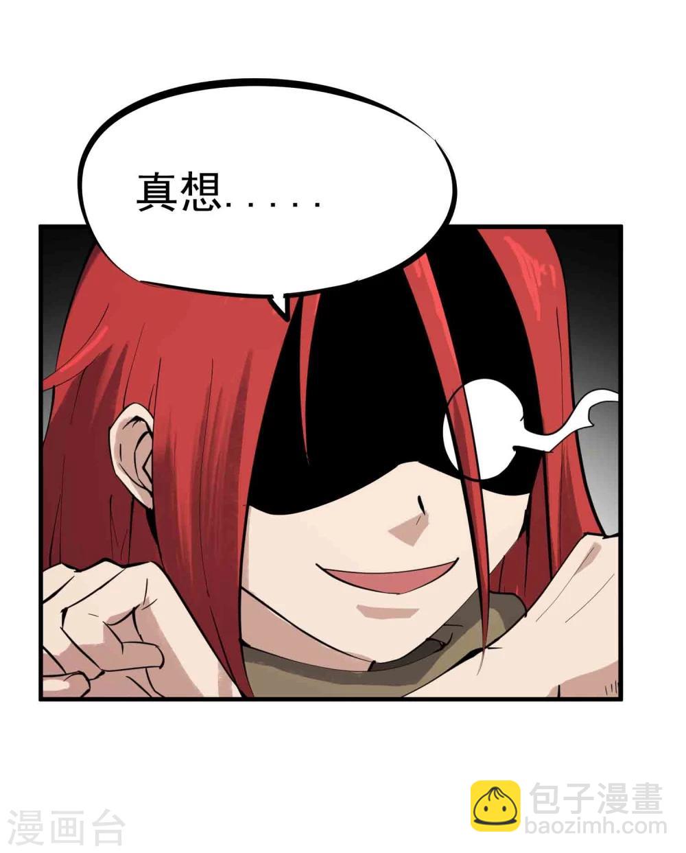 第18话 想输一次？！-第19话