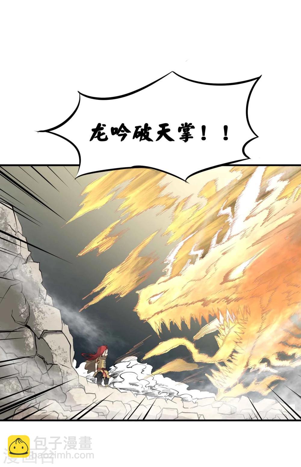 第18话 想输一次？！-第19话
