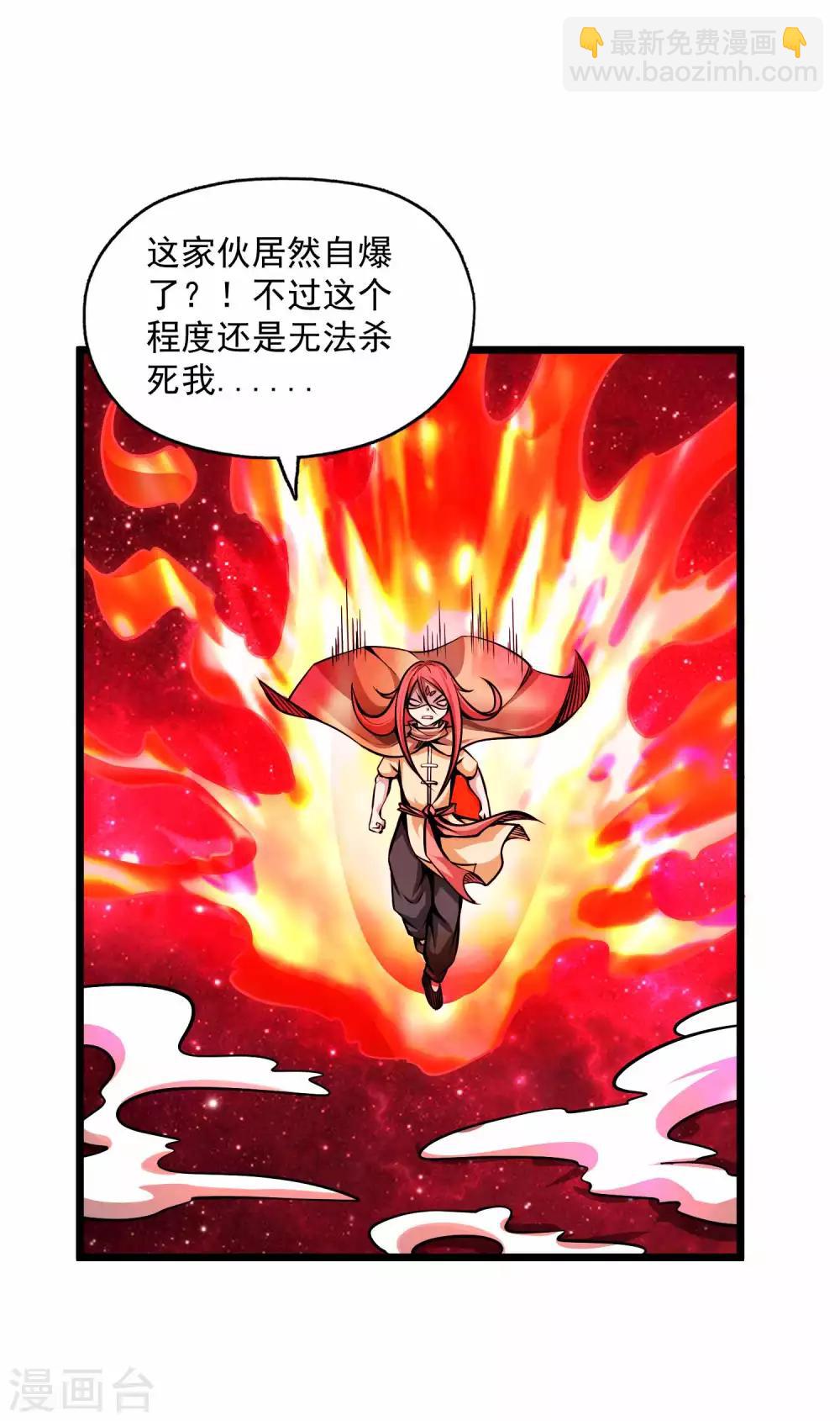 第2季91话 武神之死-第181话
