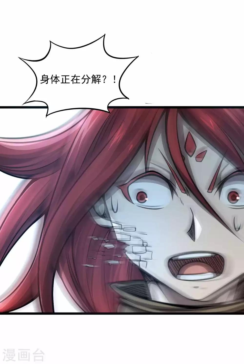 第2季91话 武神之死-第181话